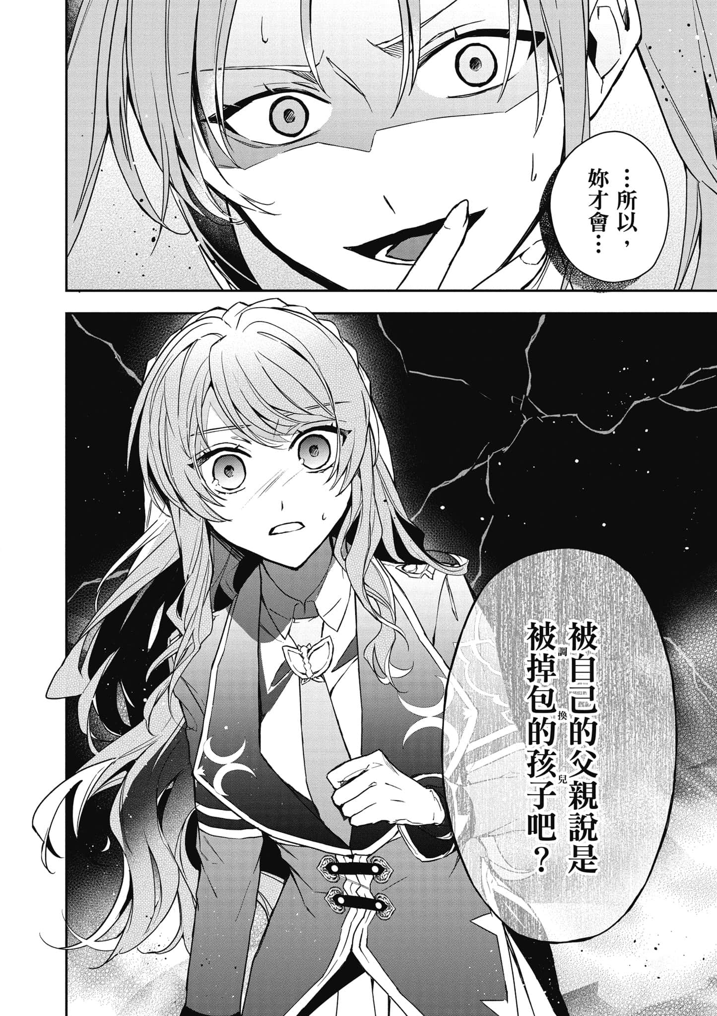 第 101 页