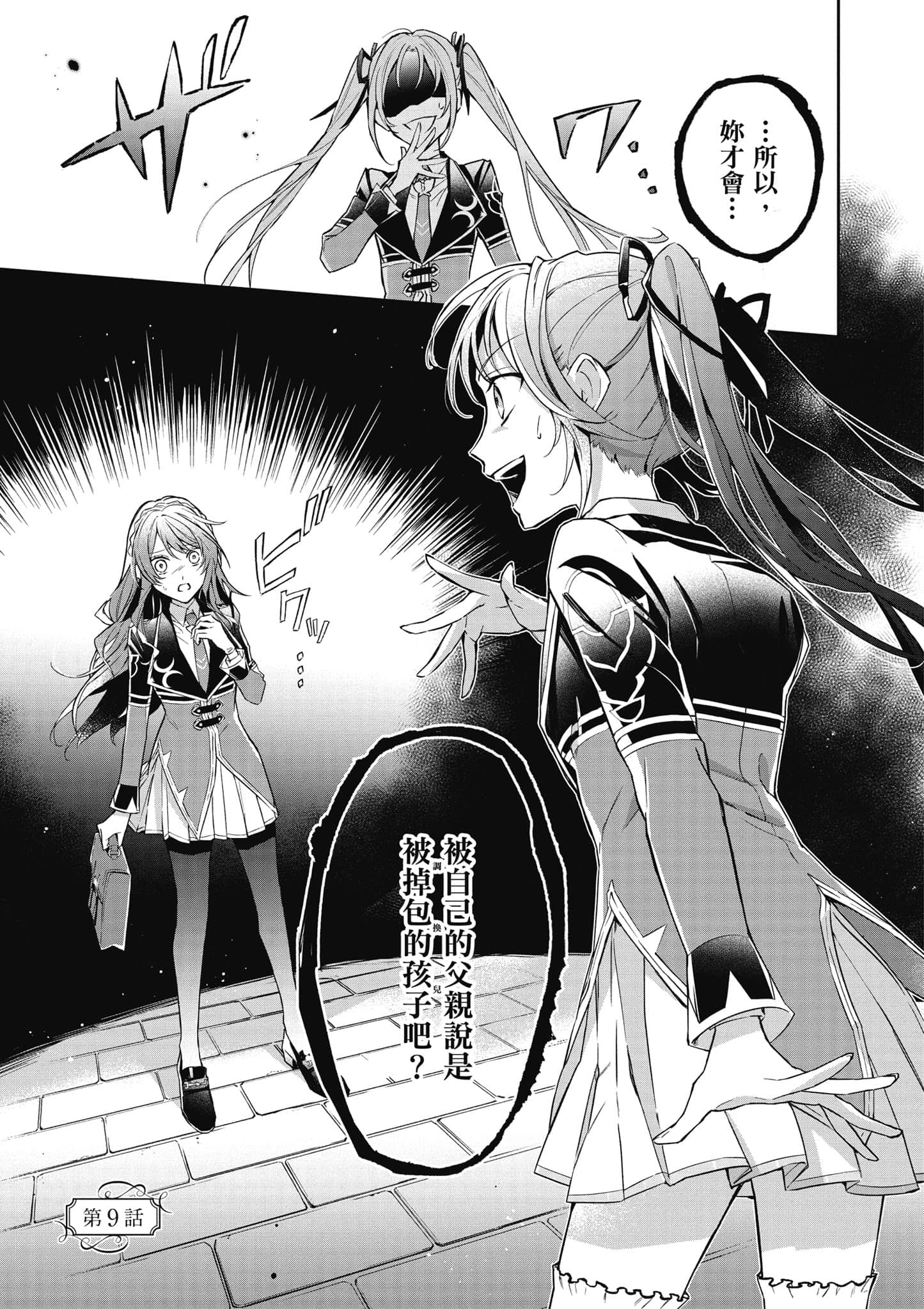 第 102 页