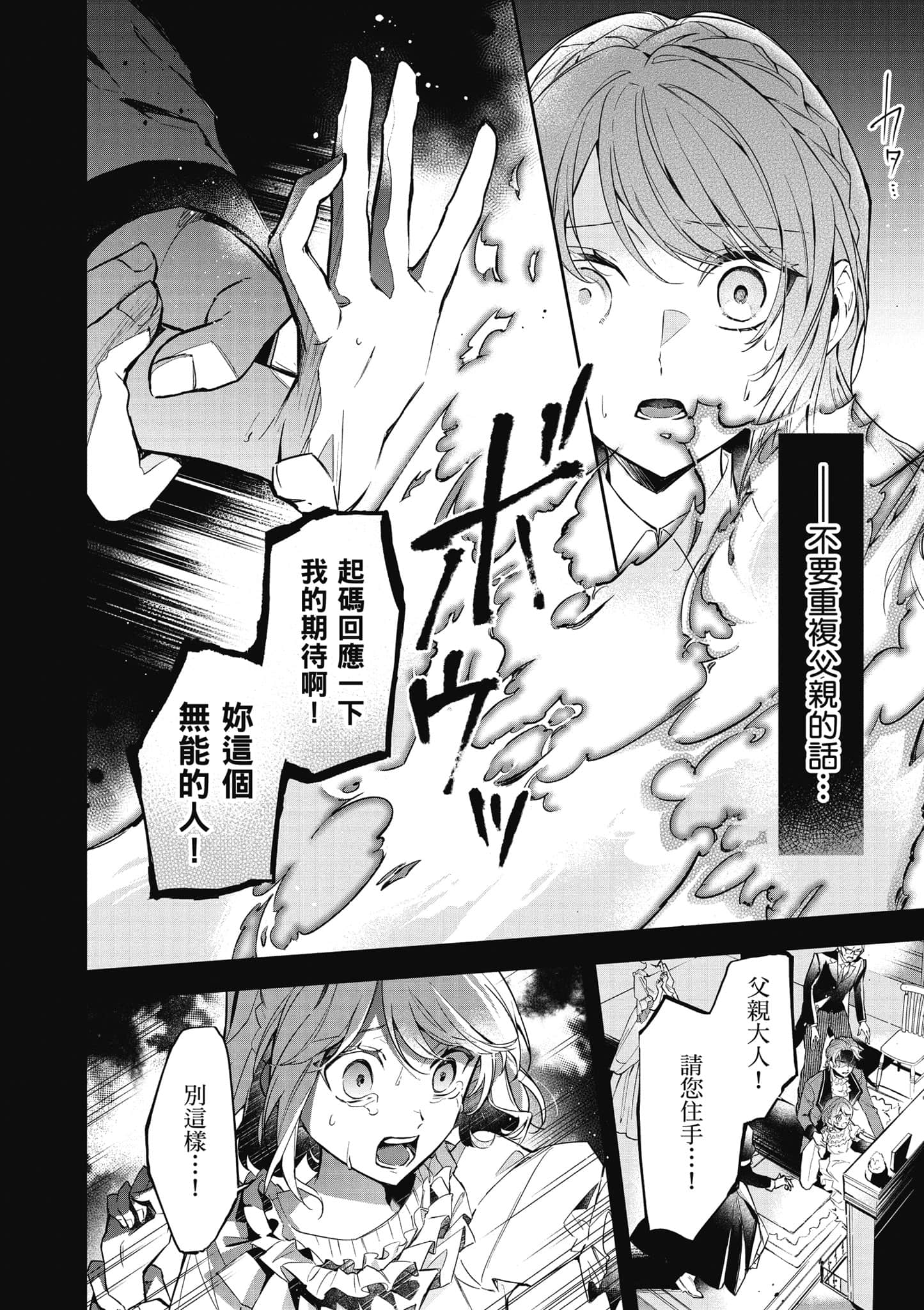 第 103 页