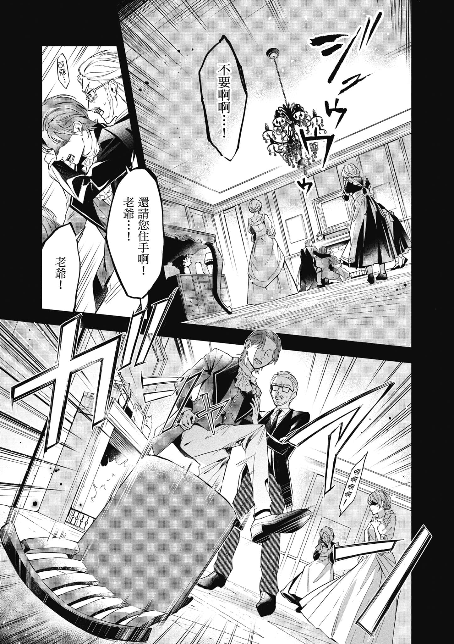 第 104 页