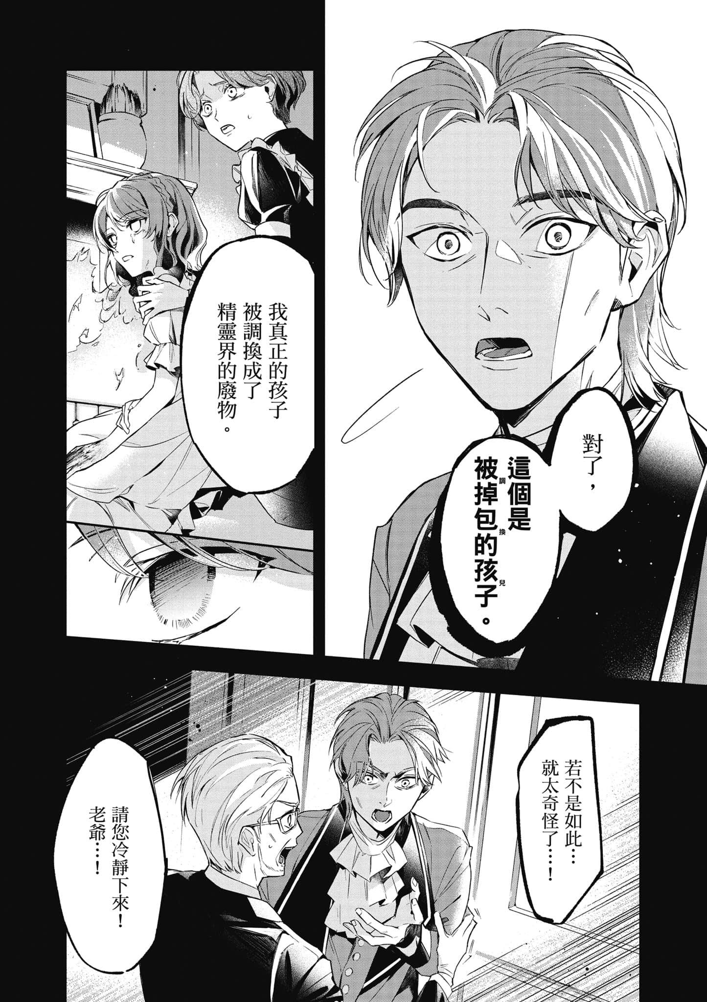 第 105 页