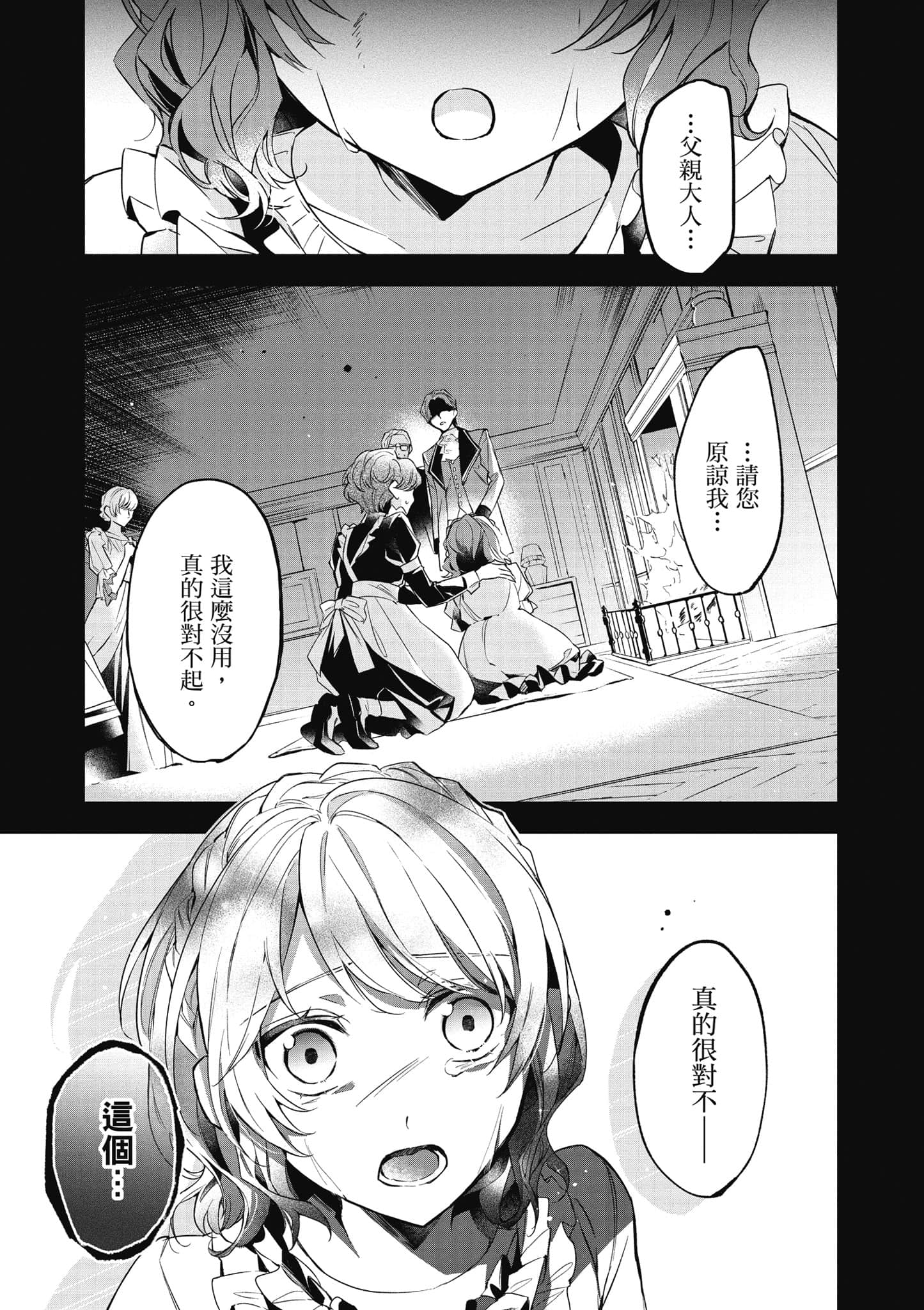 第 106 页