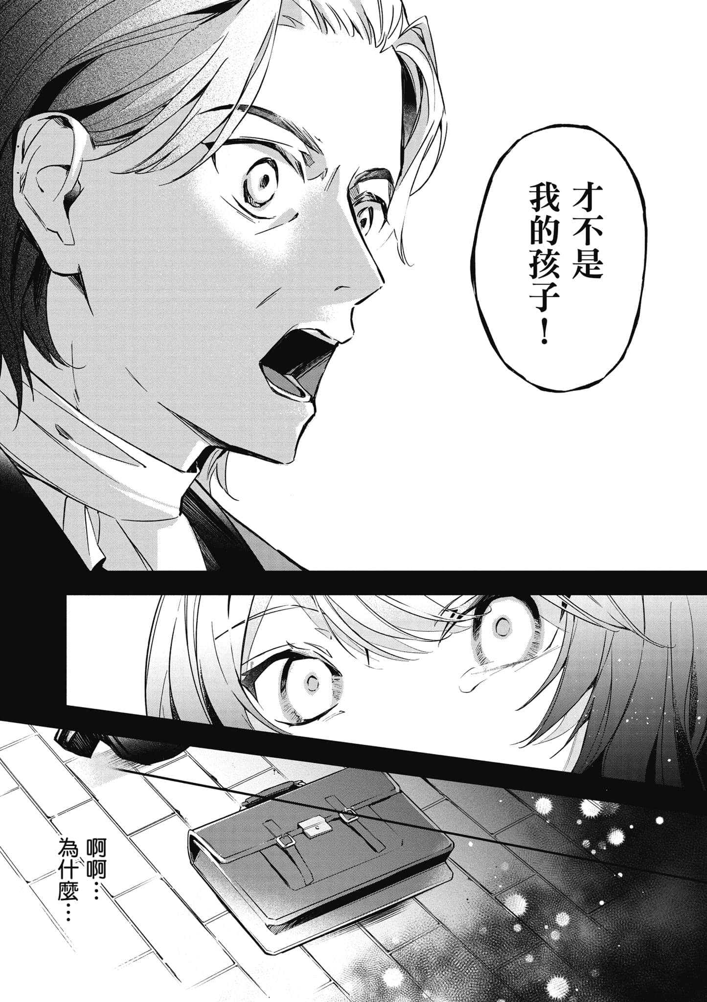 第 107 页