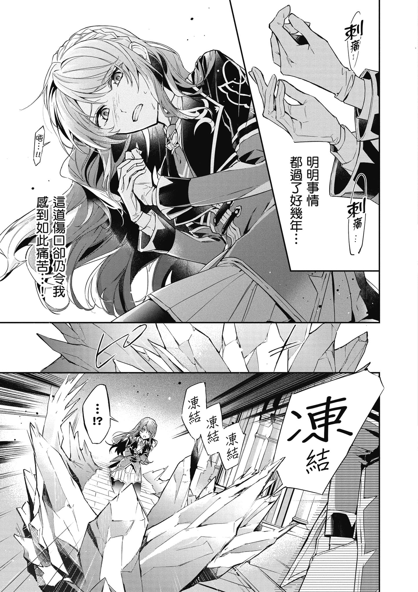 第 108 页