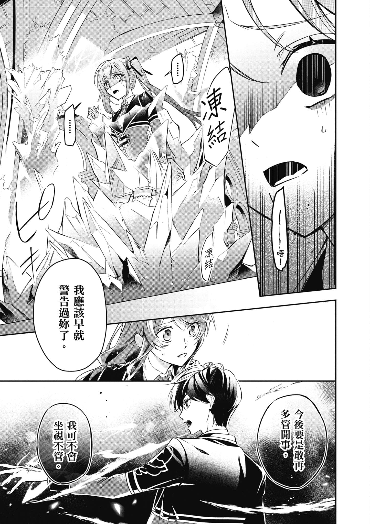 第 110 页