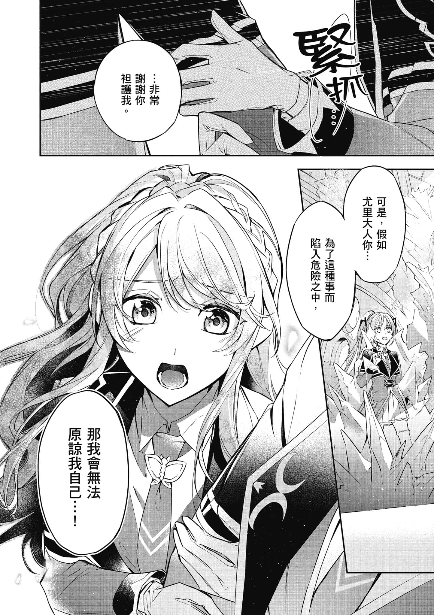 第 113 页