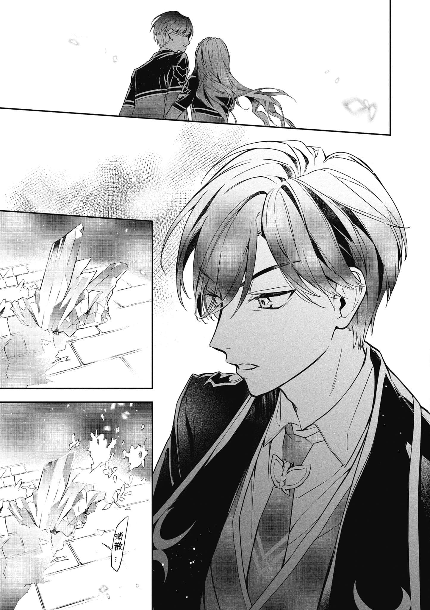 第 114 页