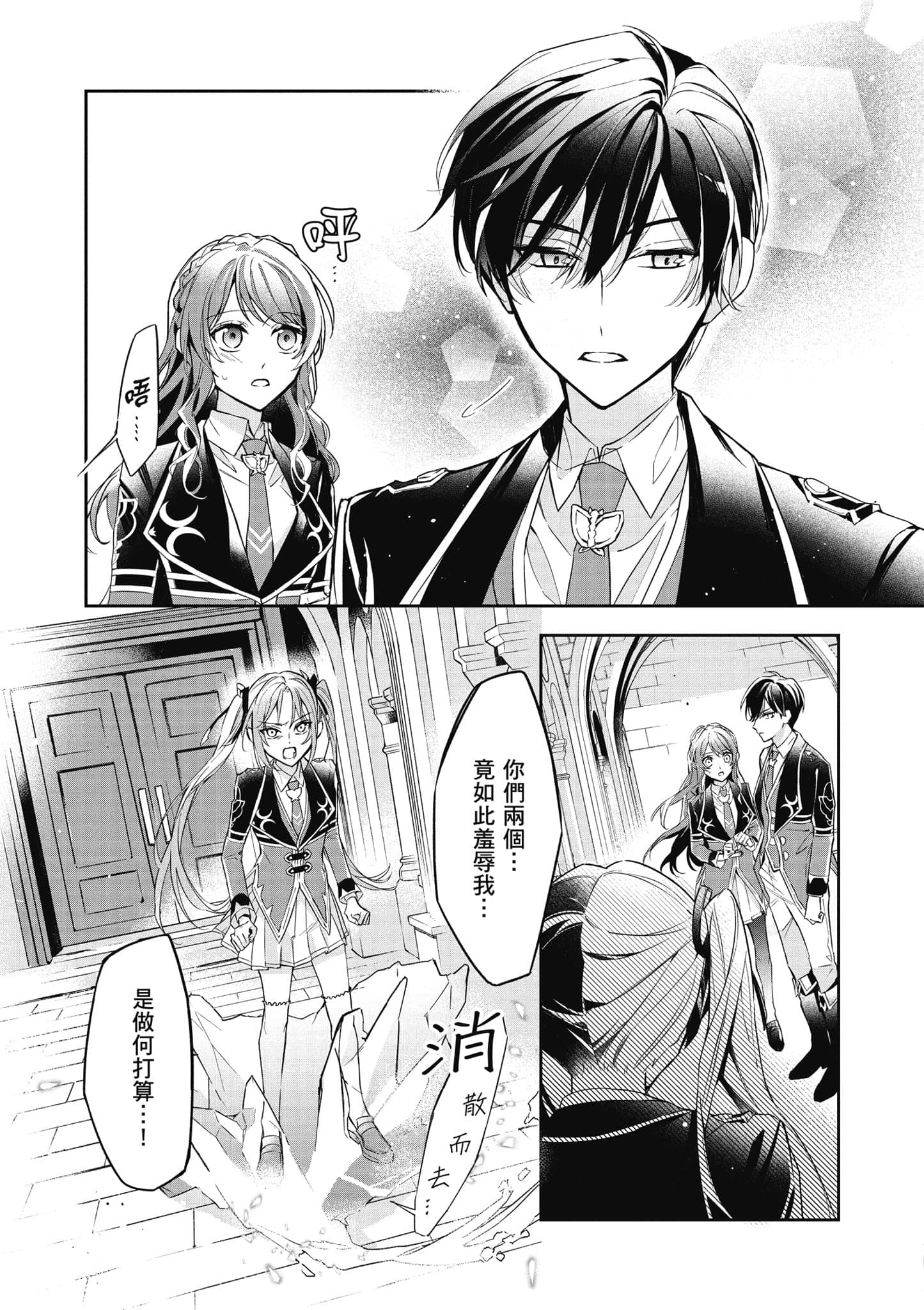 第 116 页