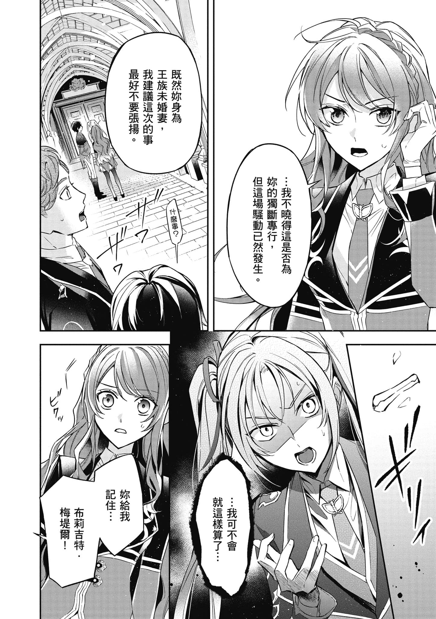 第 117 页