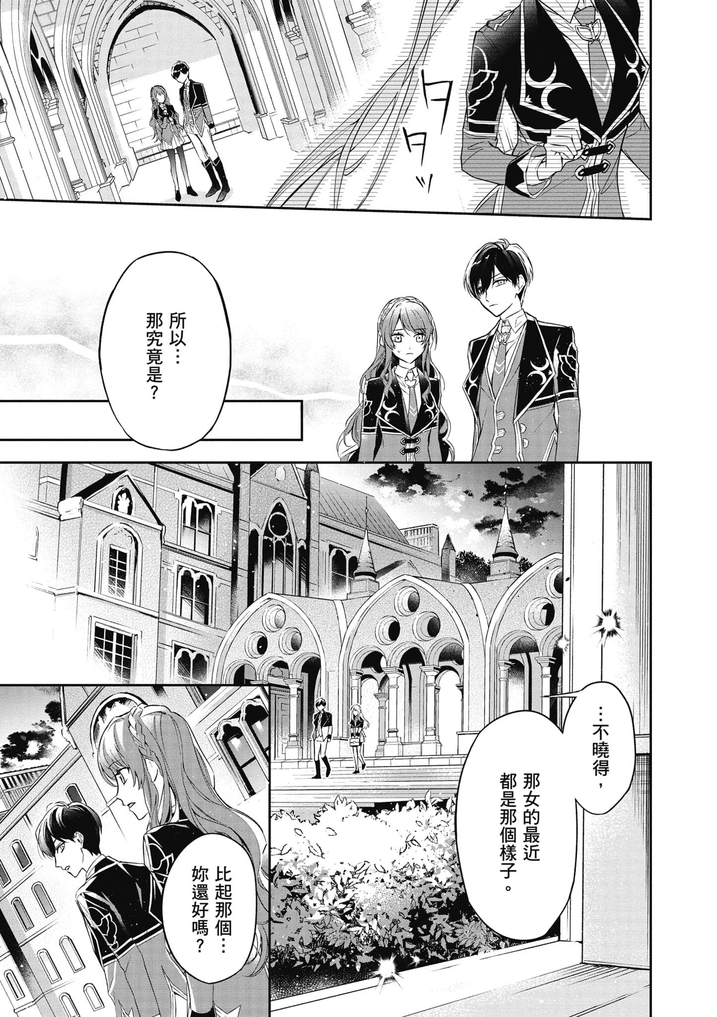 第 118 页