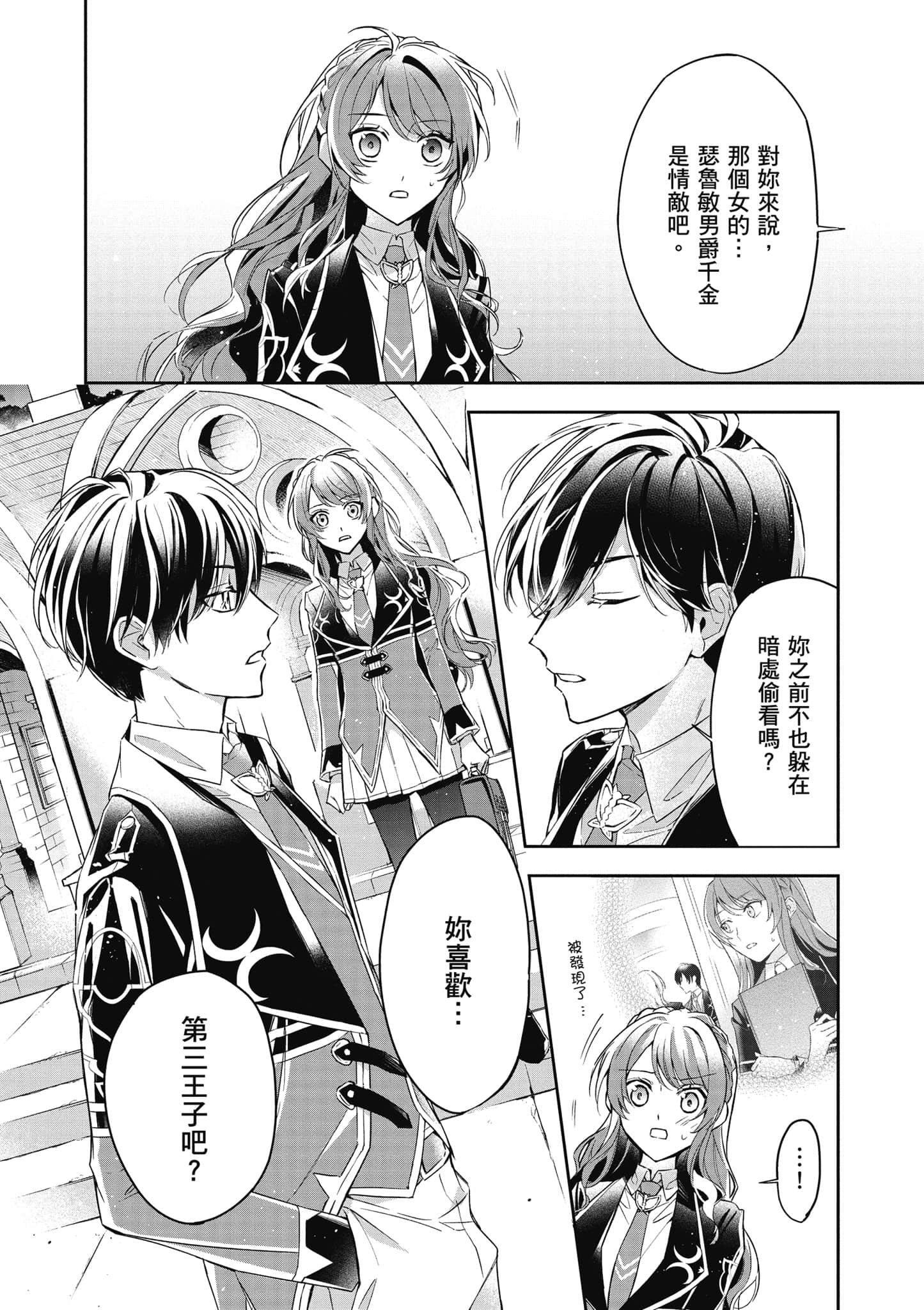 第 119 页