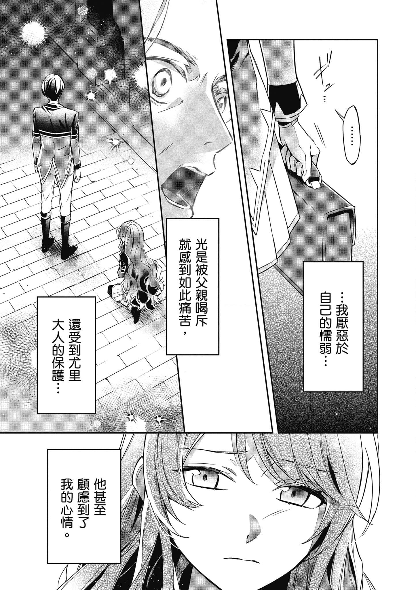 第 120 页