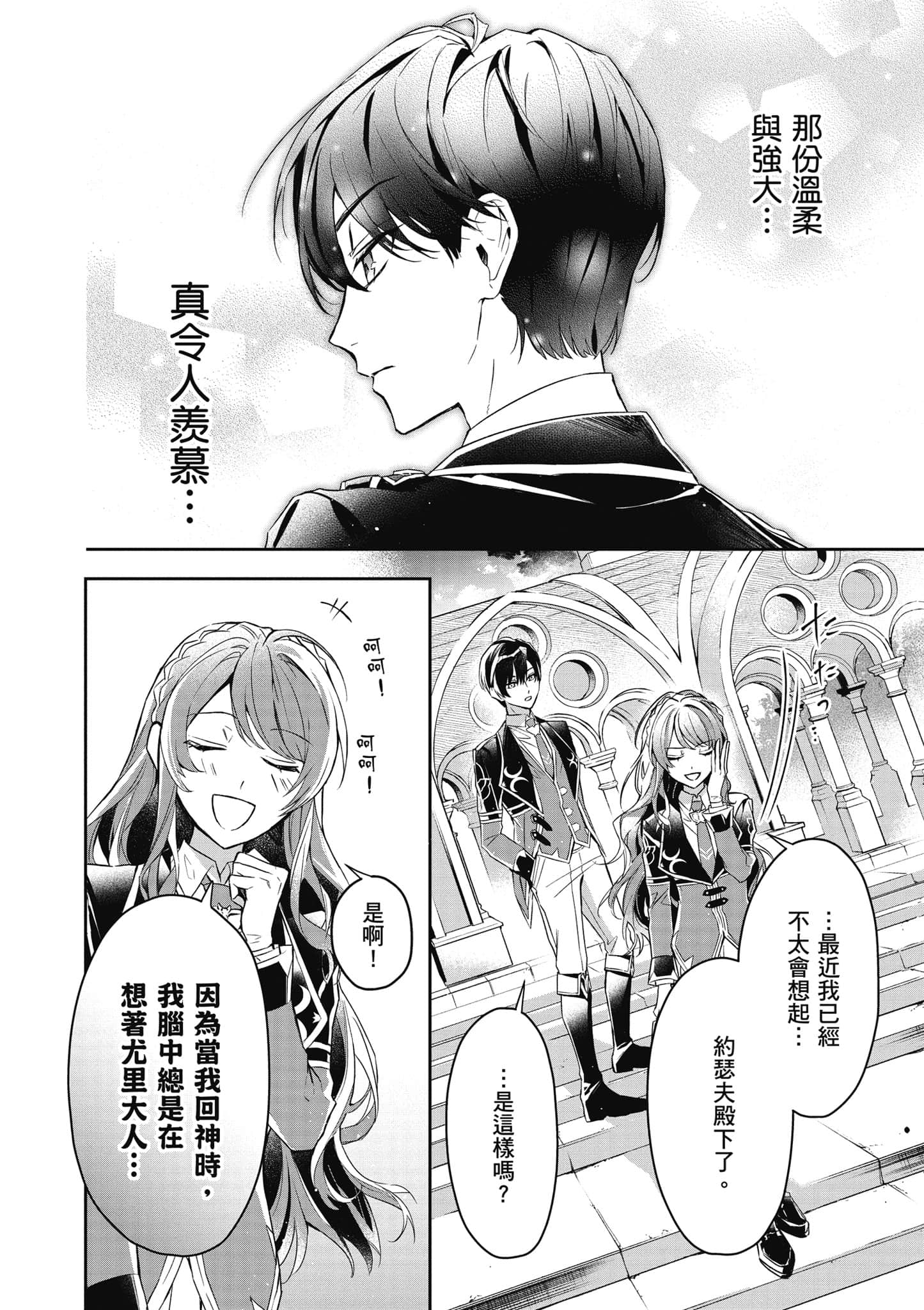 第 121 页