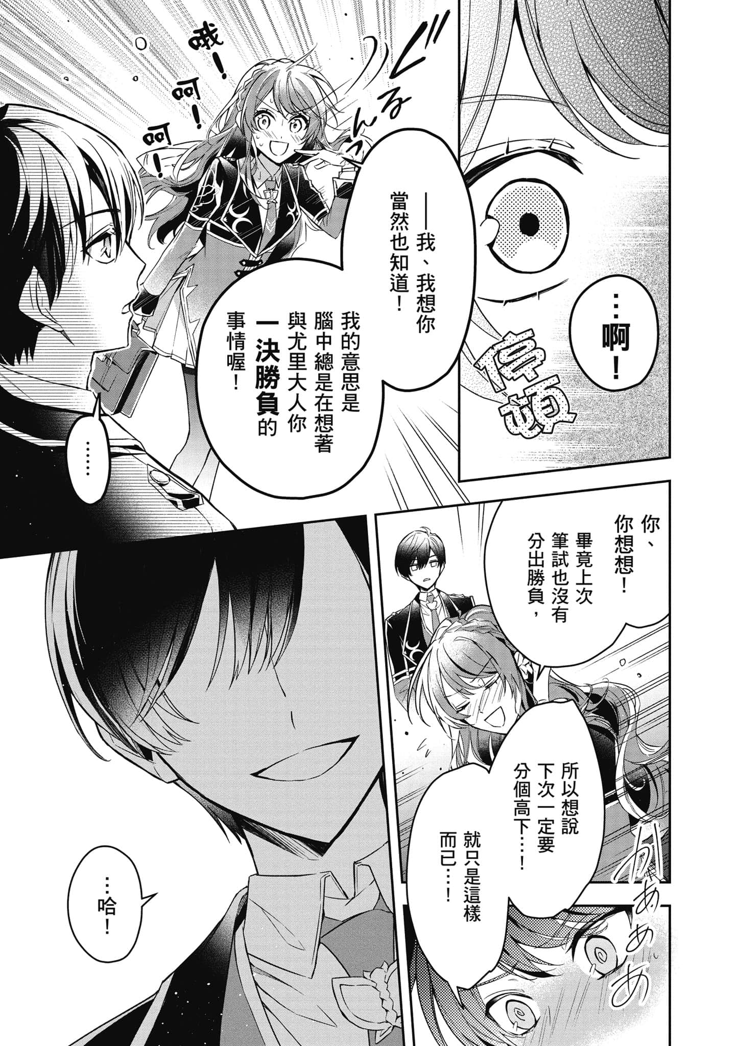 第 122 页