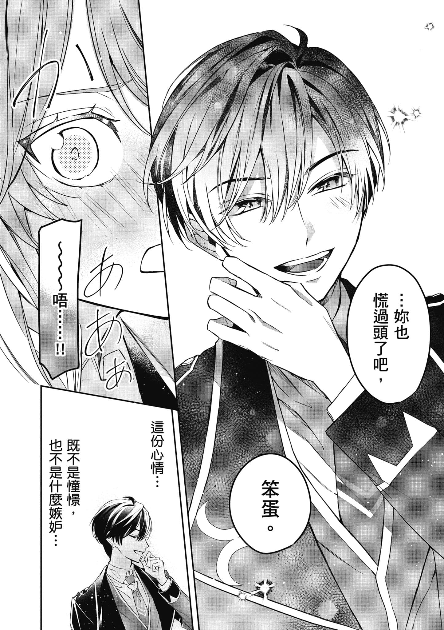 第 123 页