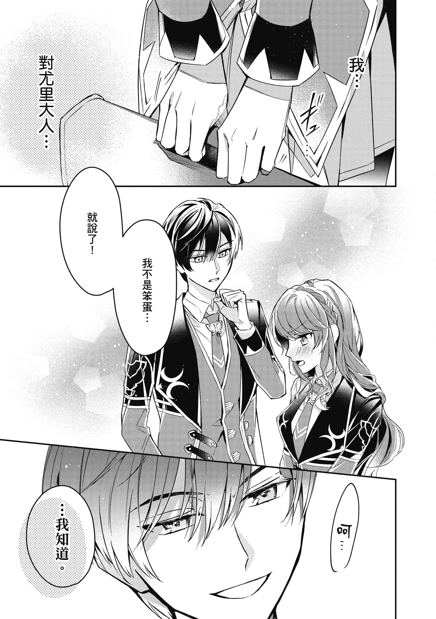 第 124 页