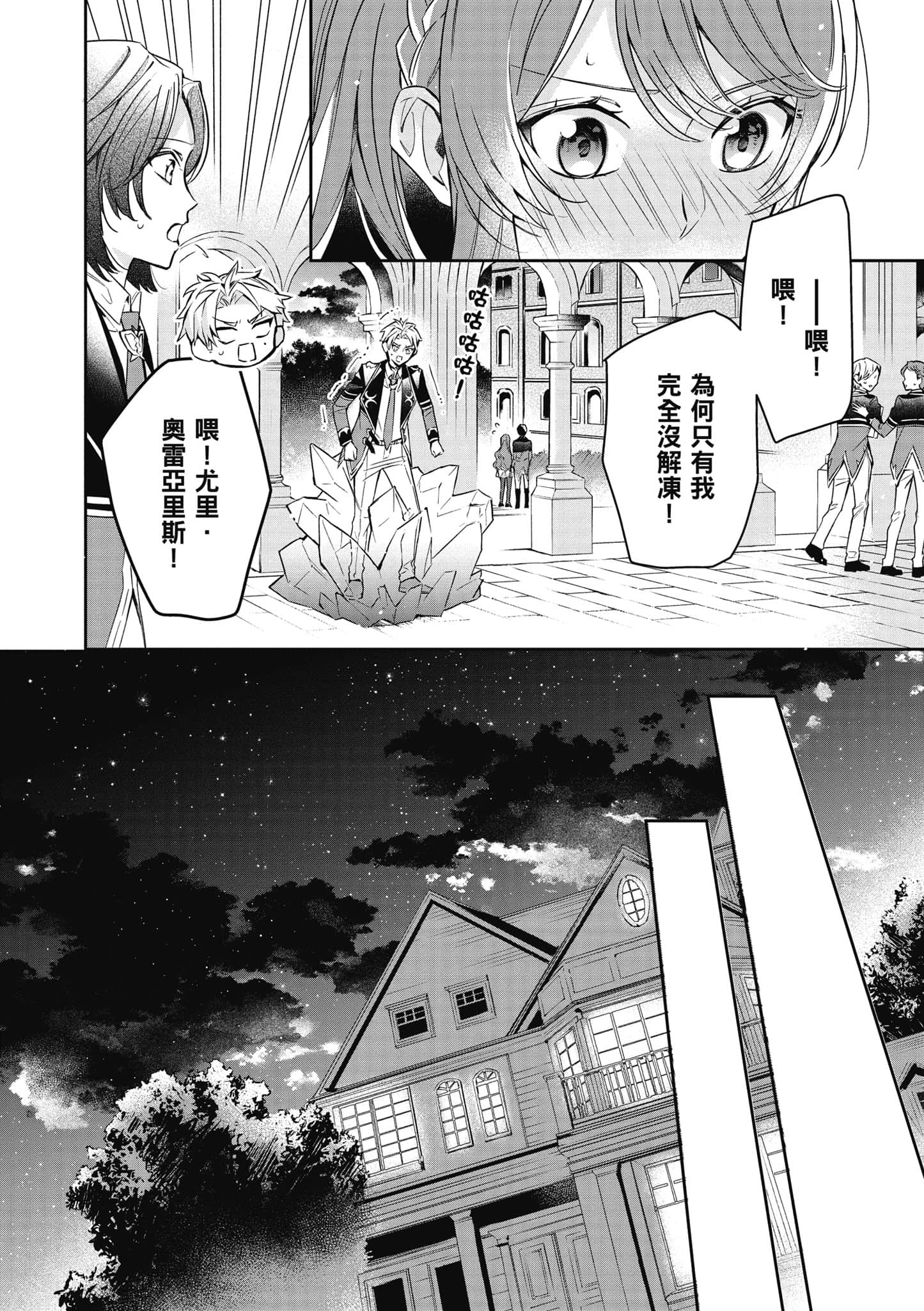 第 125 页