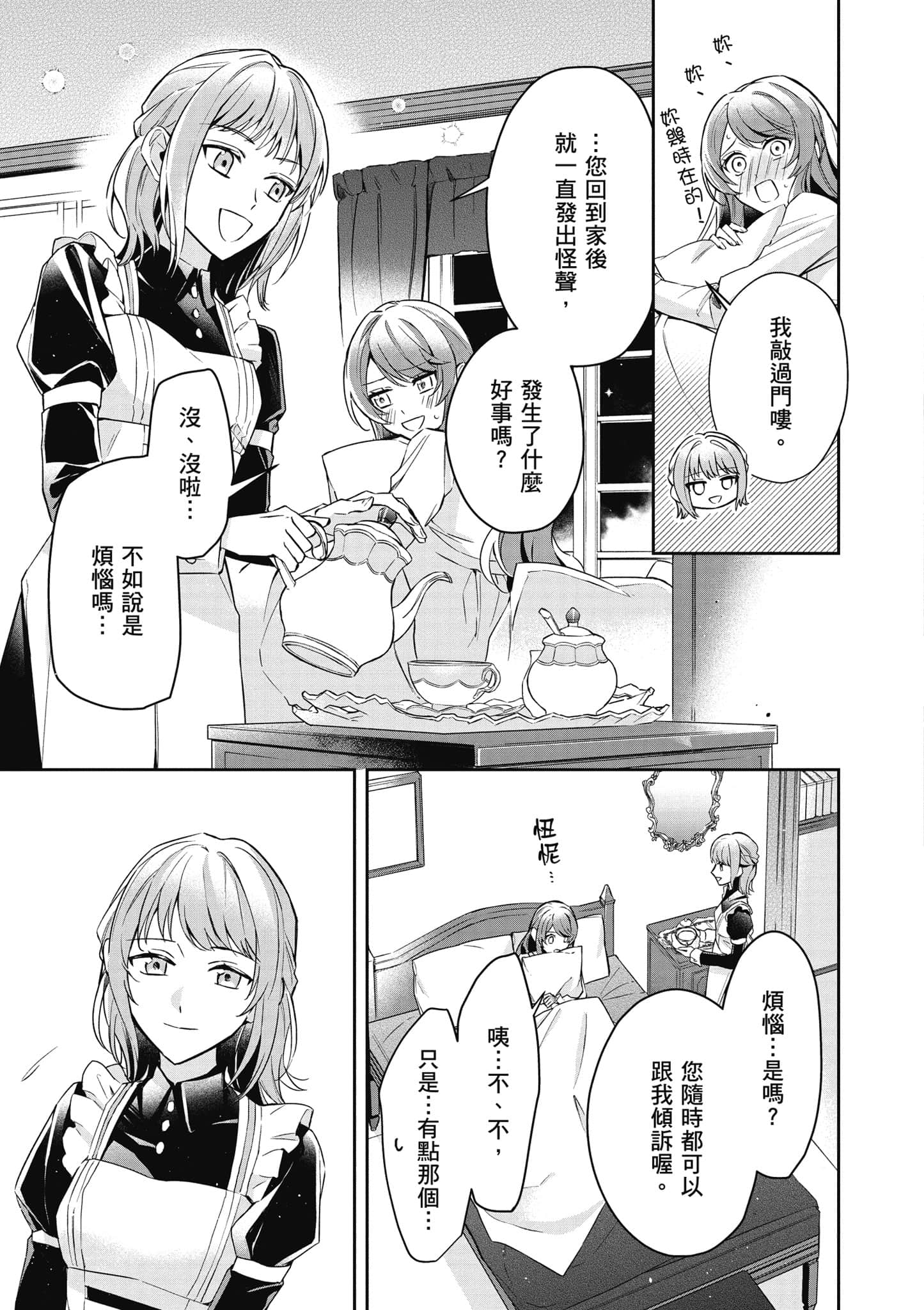 第 128 页