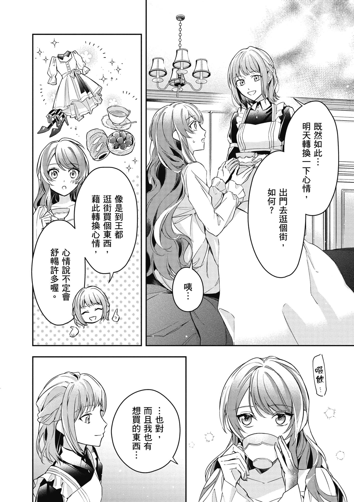第 129 页
