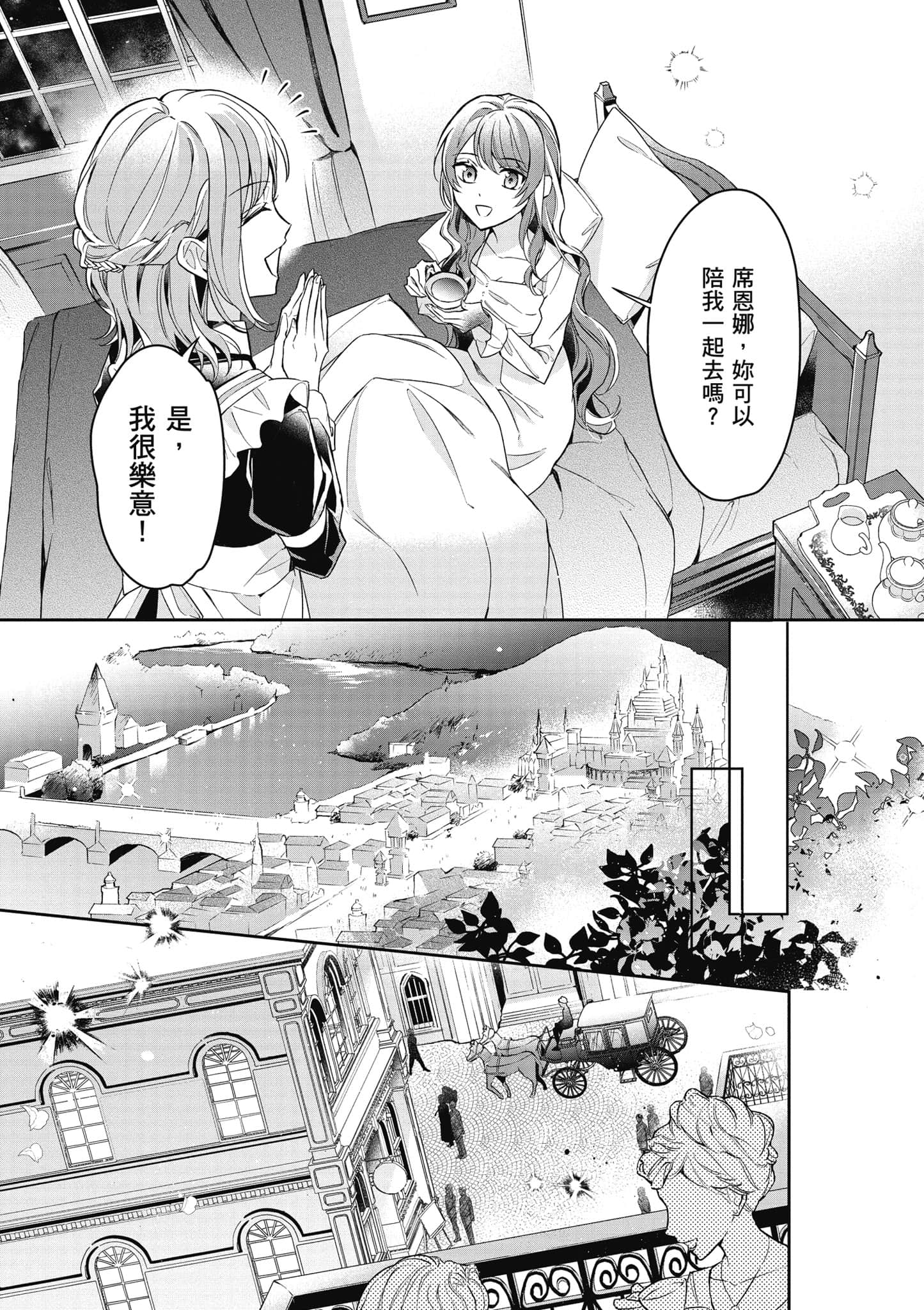 第 130 页