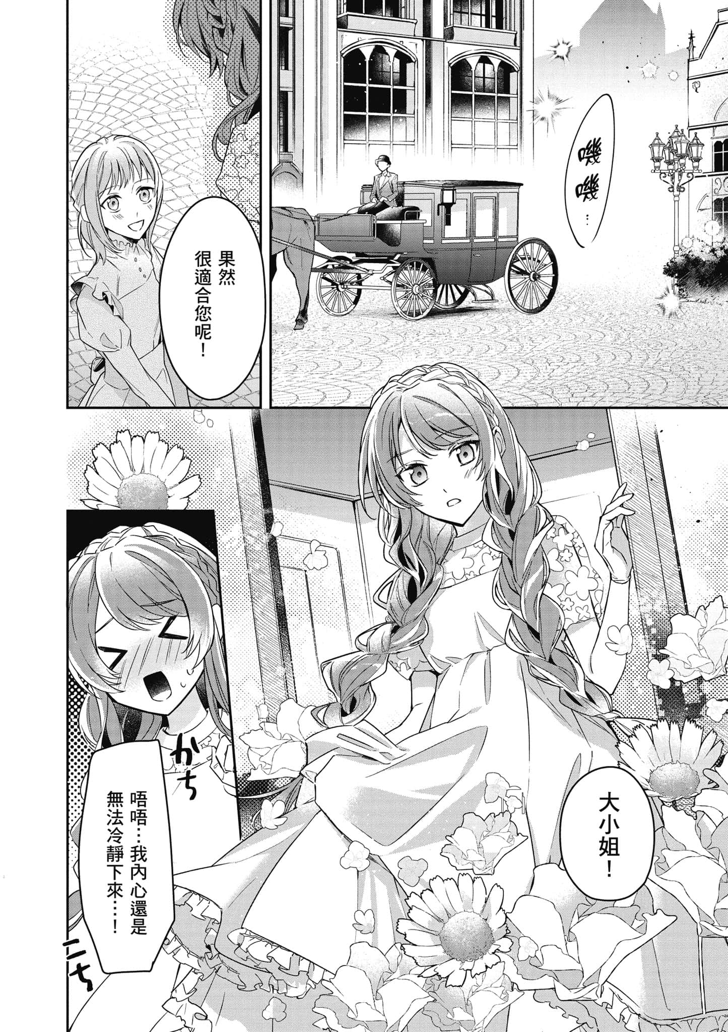 第 131 页