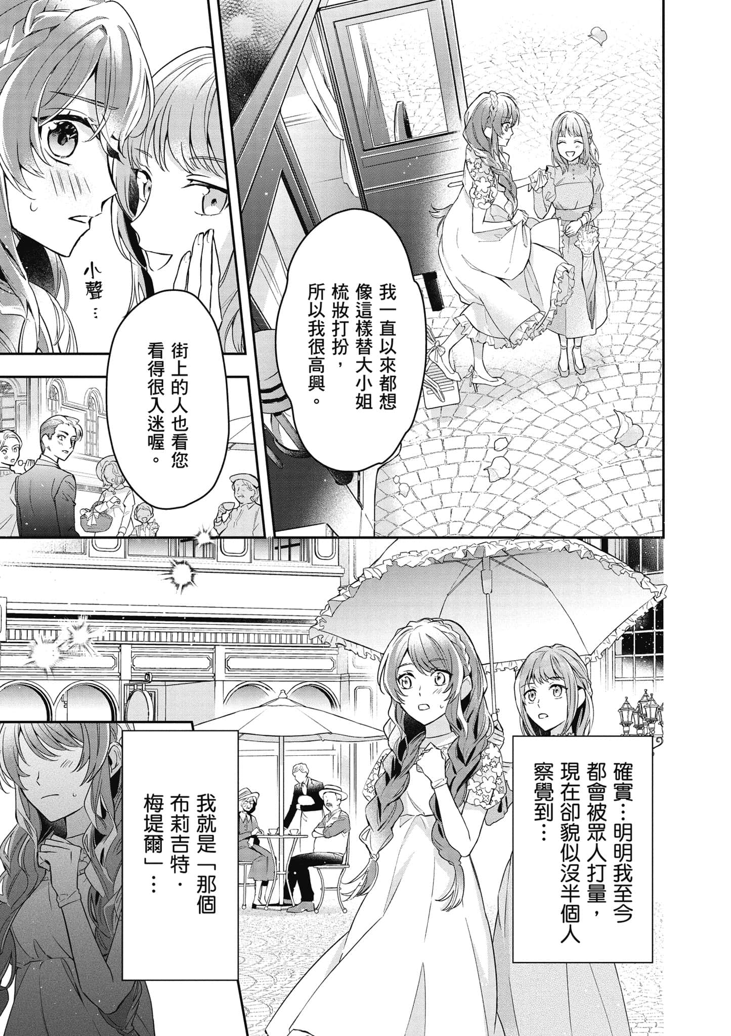 第 132 页