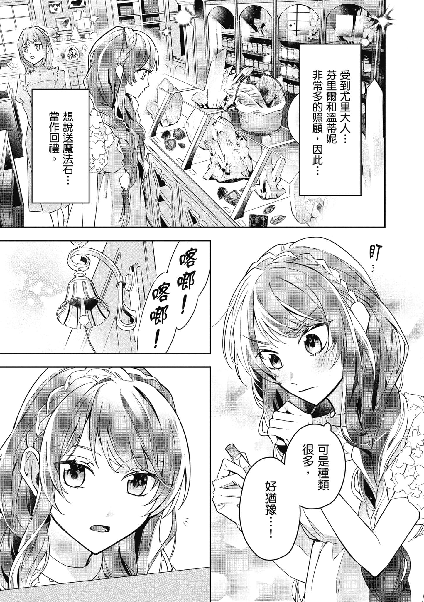 第 134 页