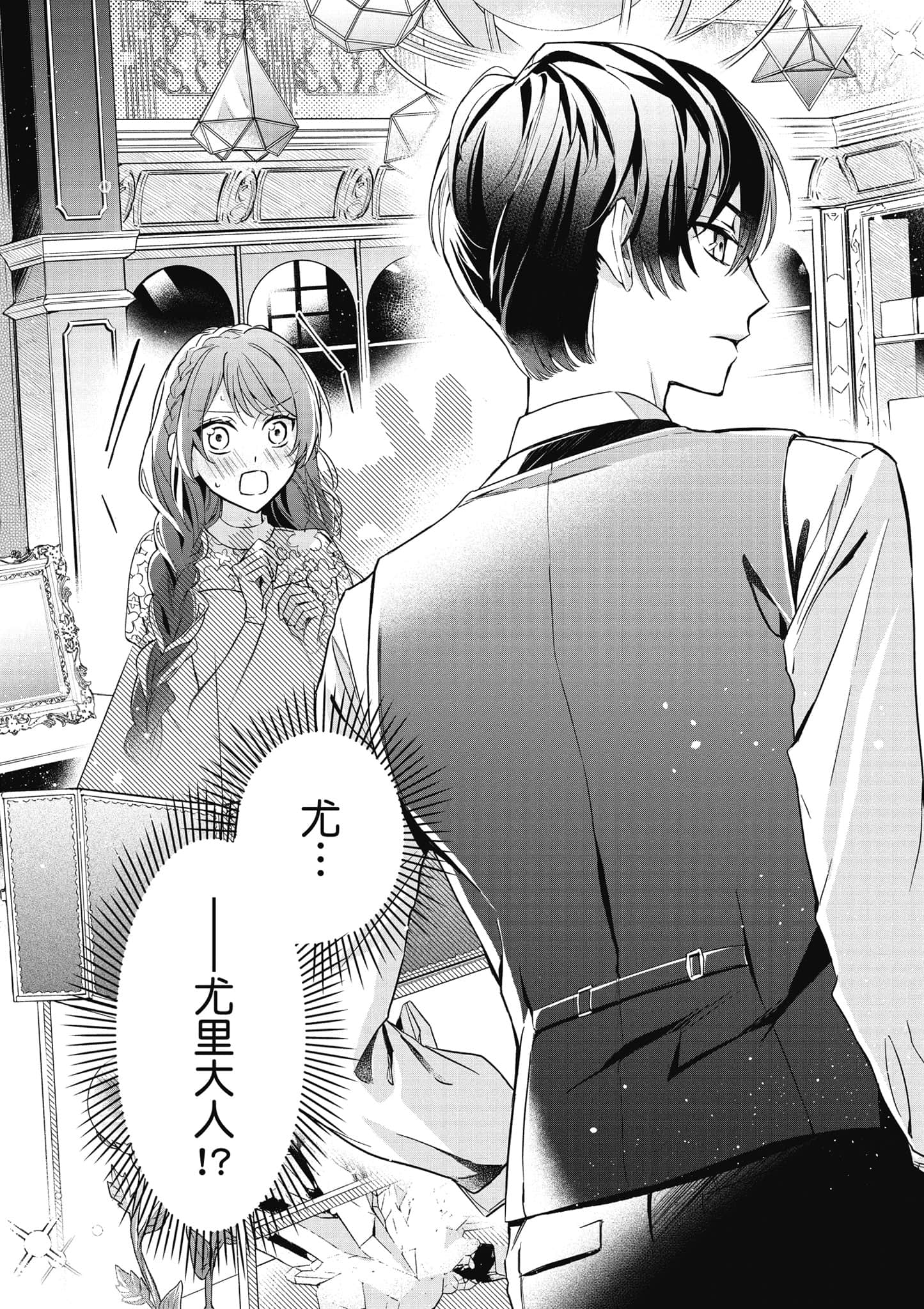 第 135 页