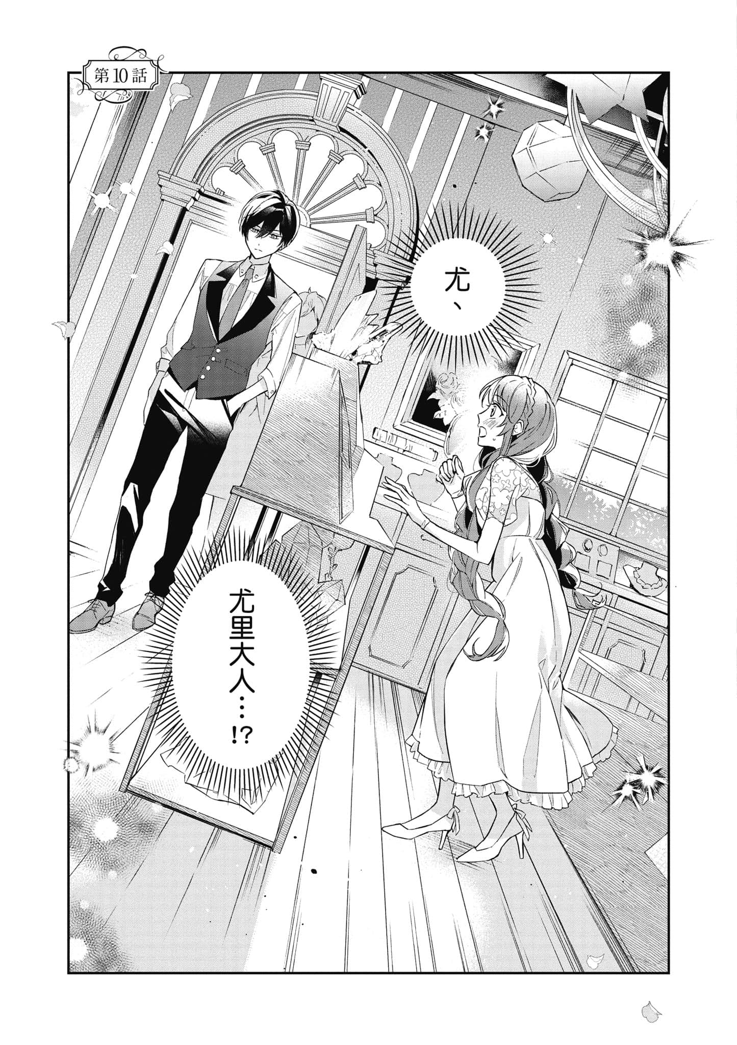 第 136 页