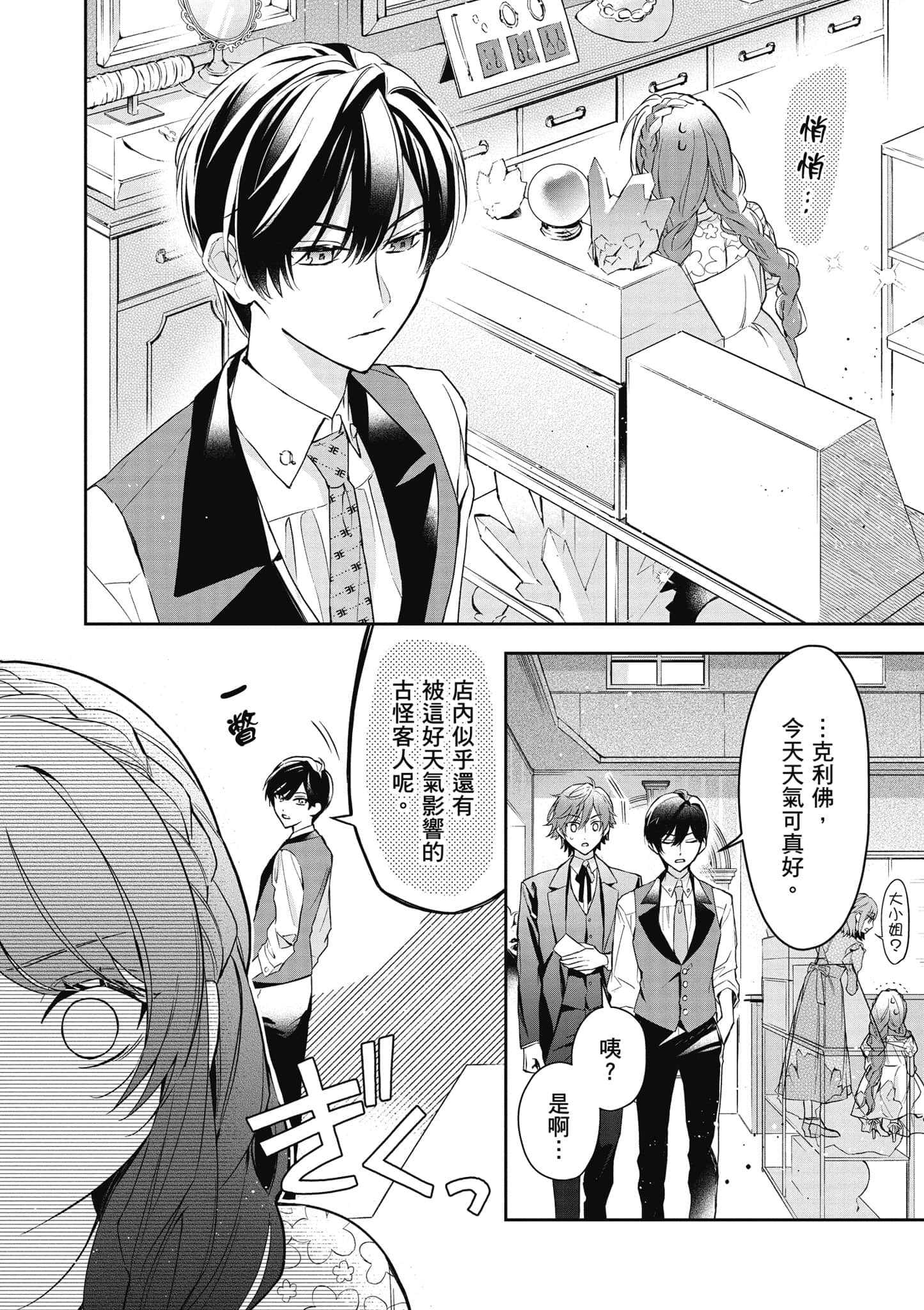 第 137 页