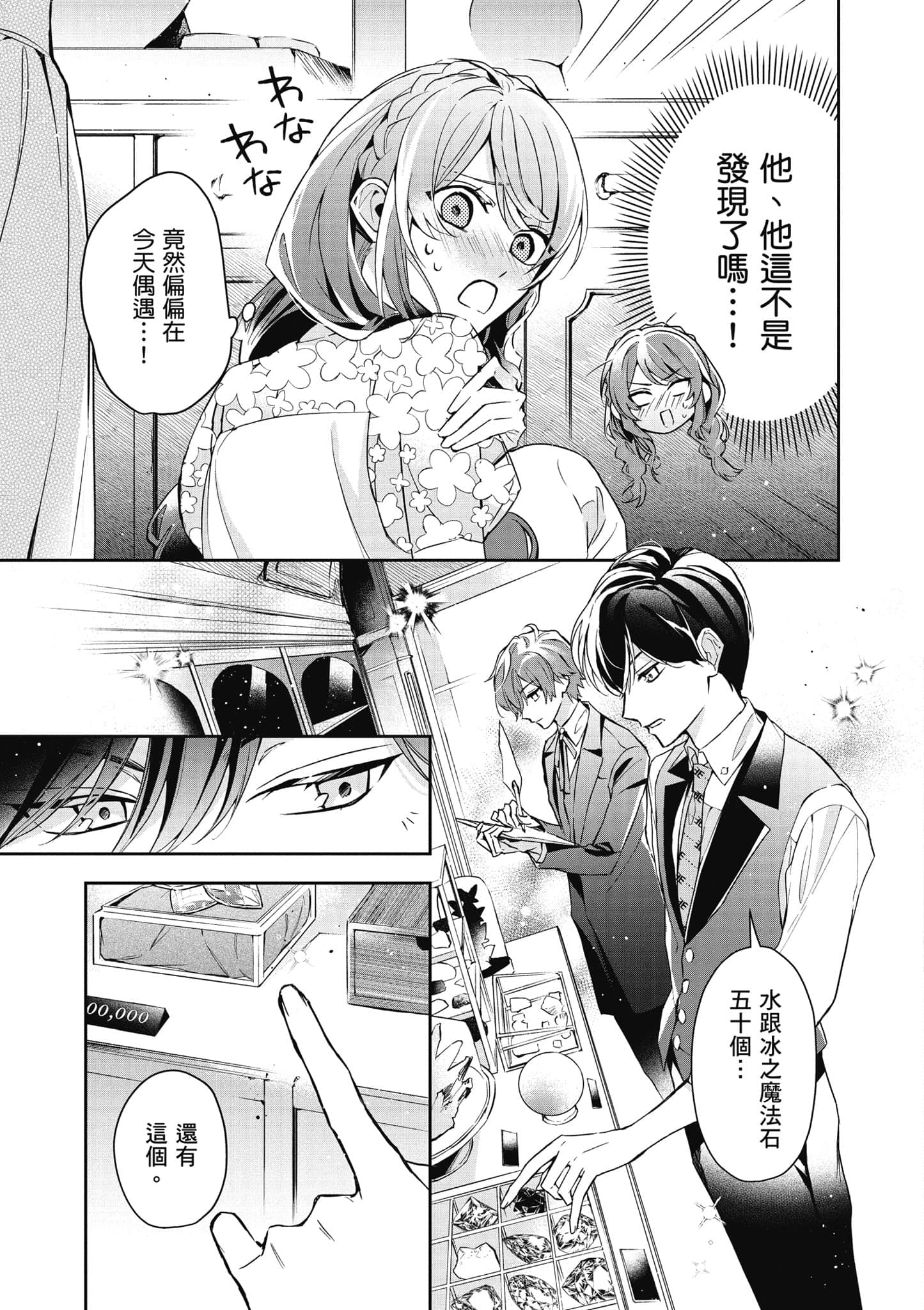 第 138 页