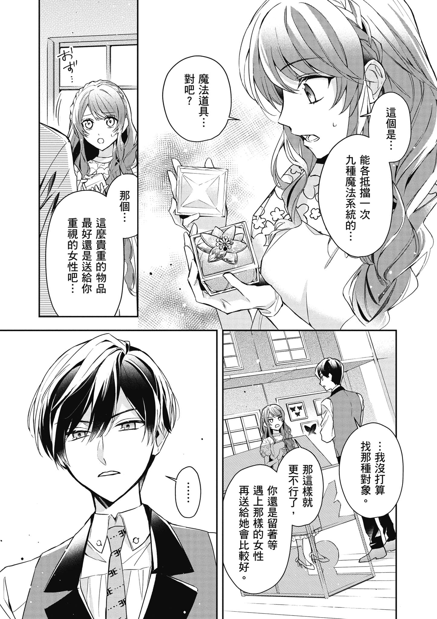 第 140 页