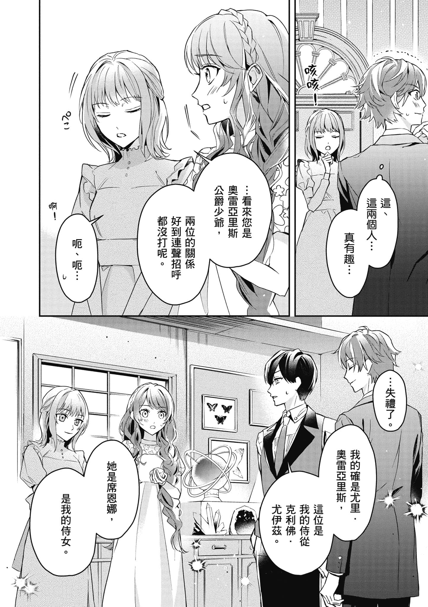 第 141 页