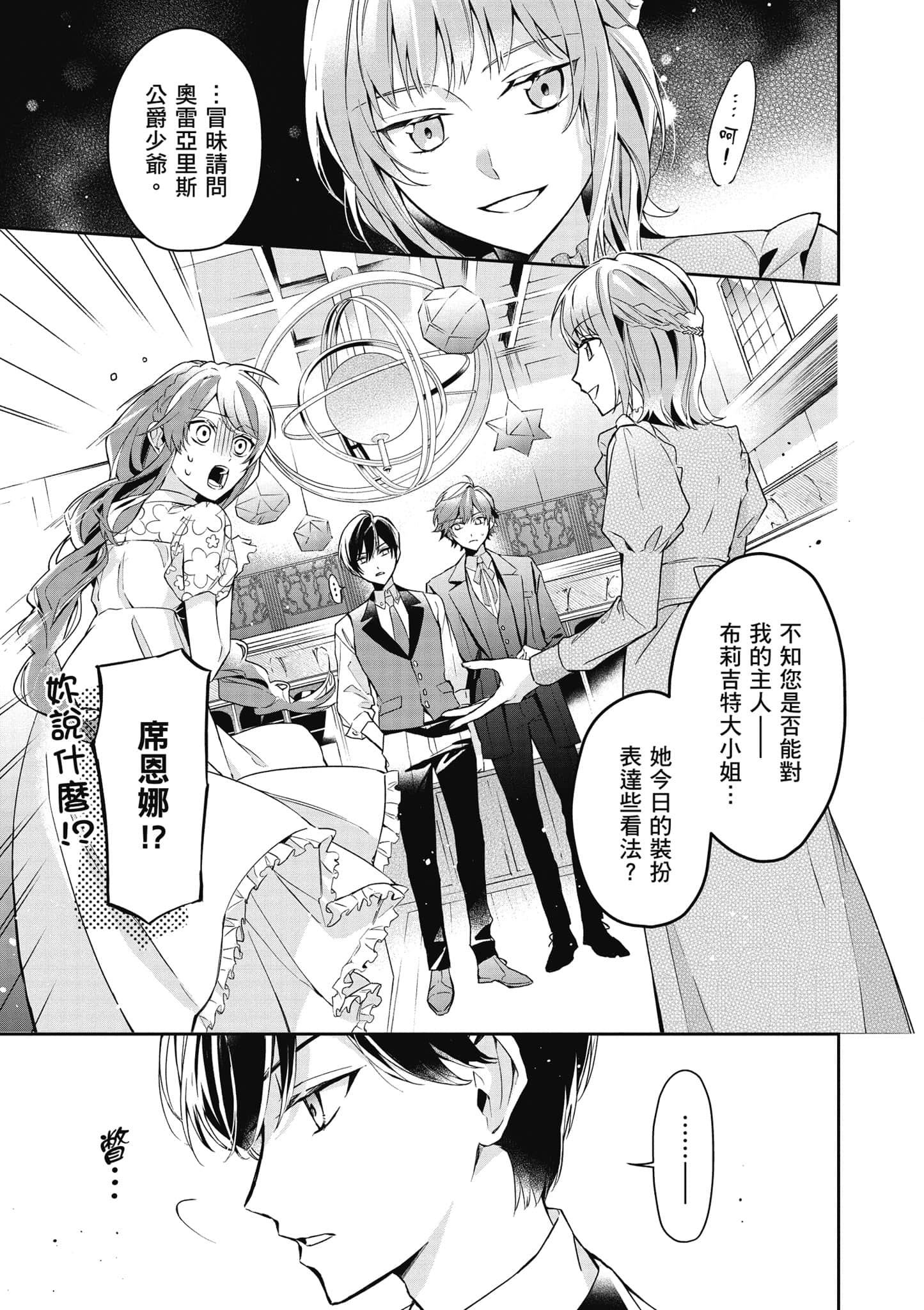 第 142 页