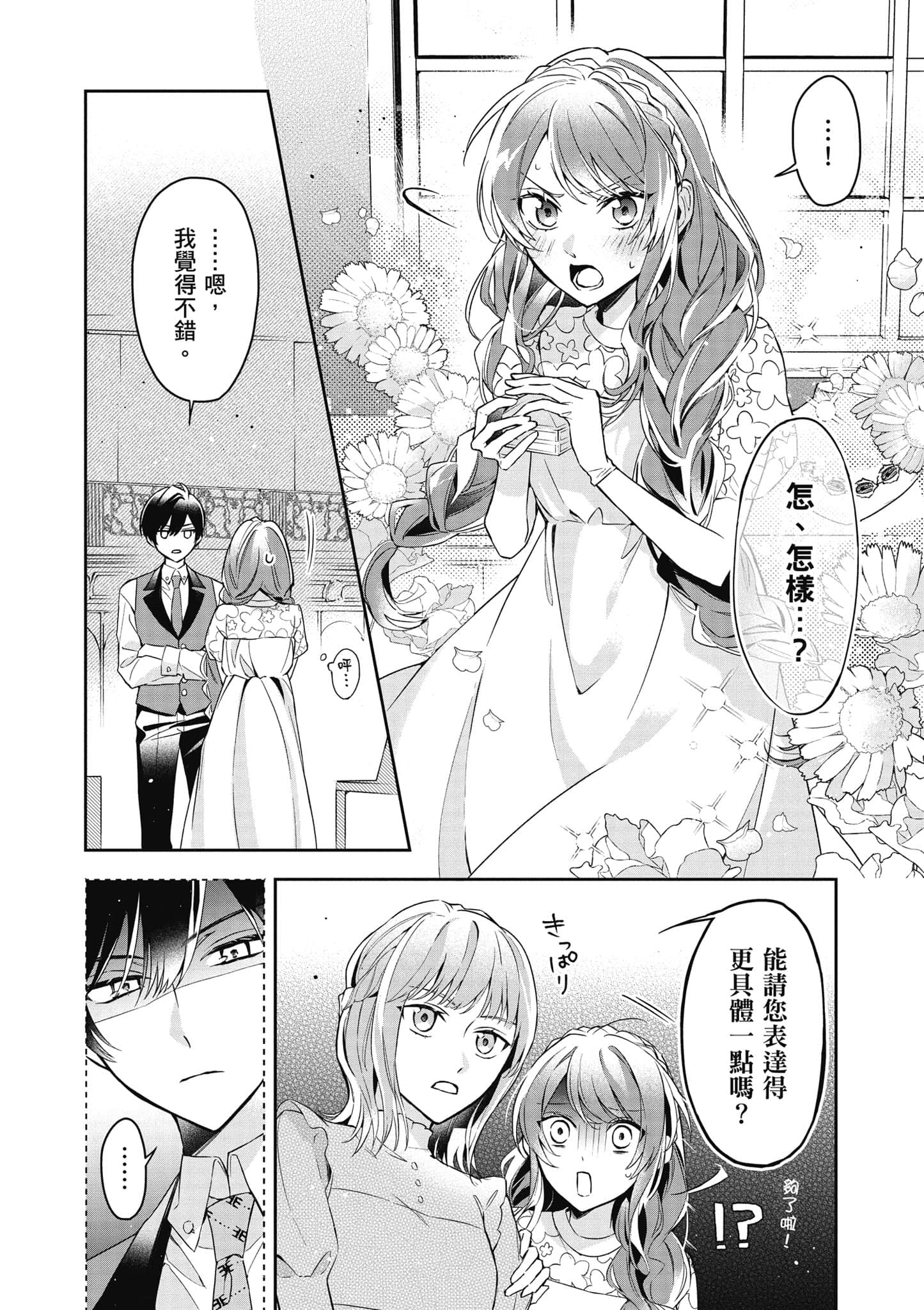 第 143 页