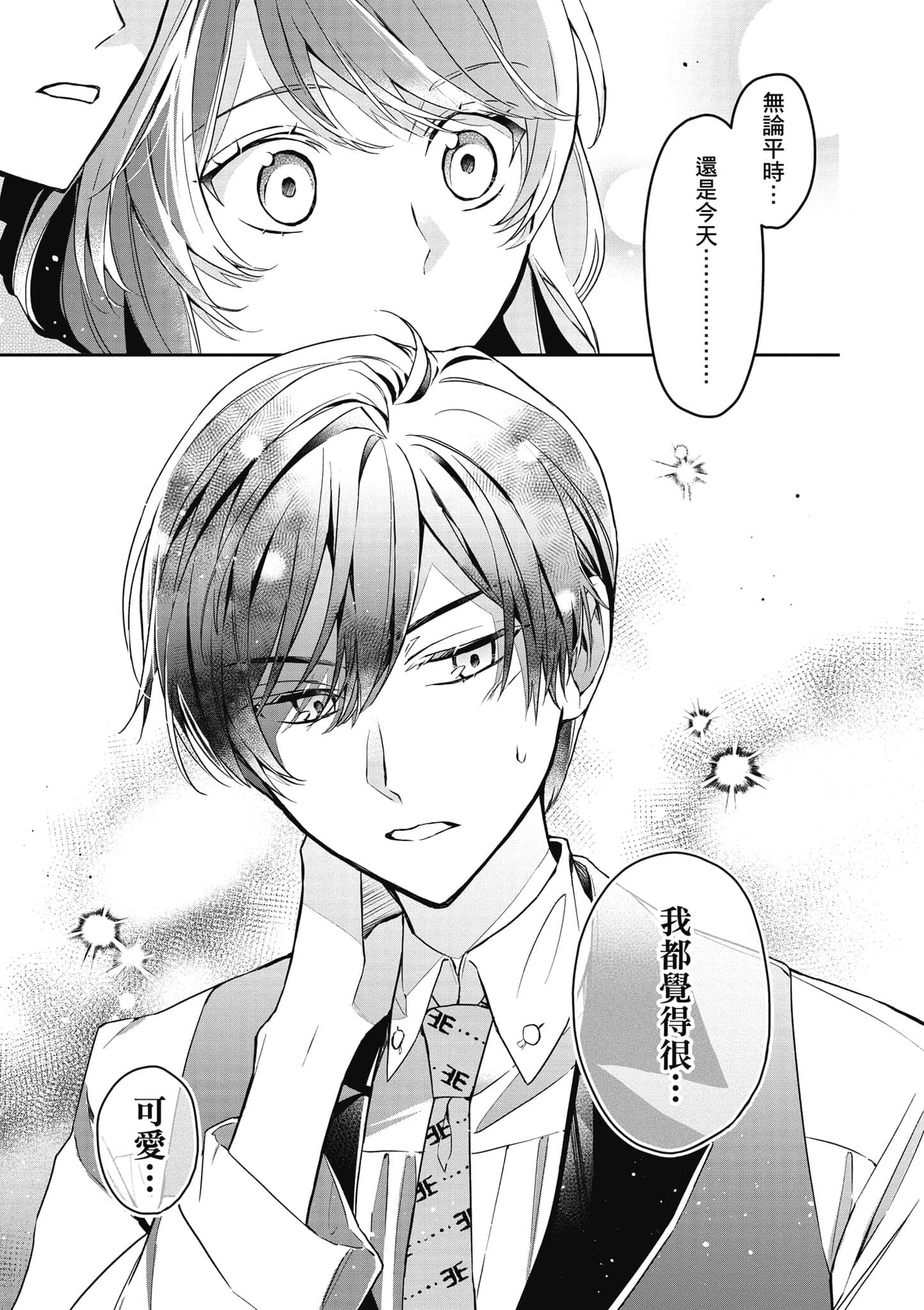 第 144 页