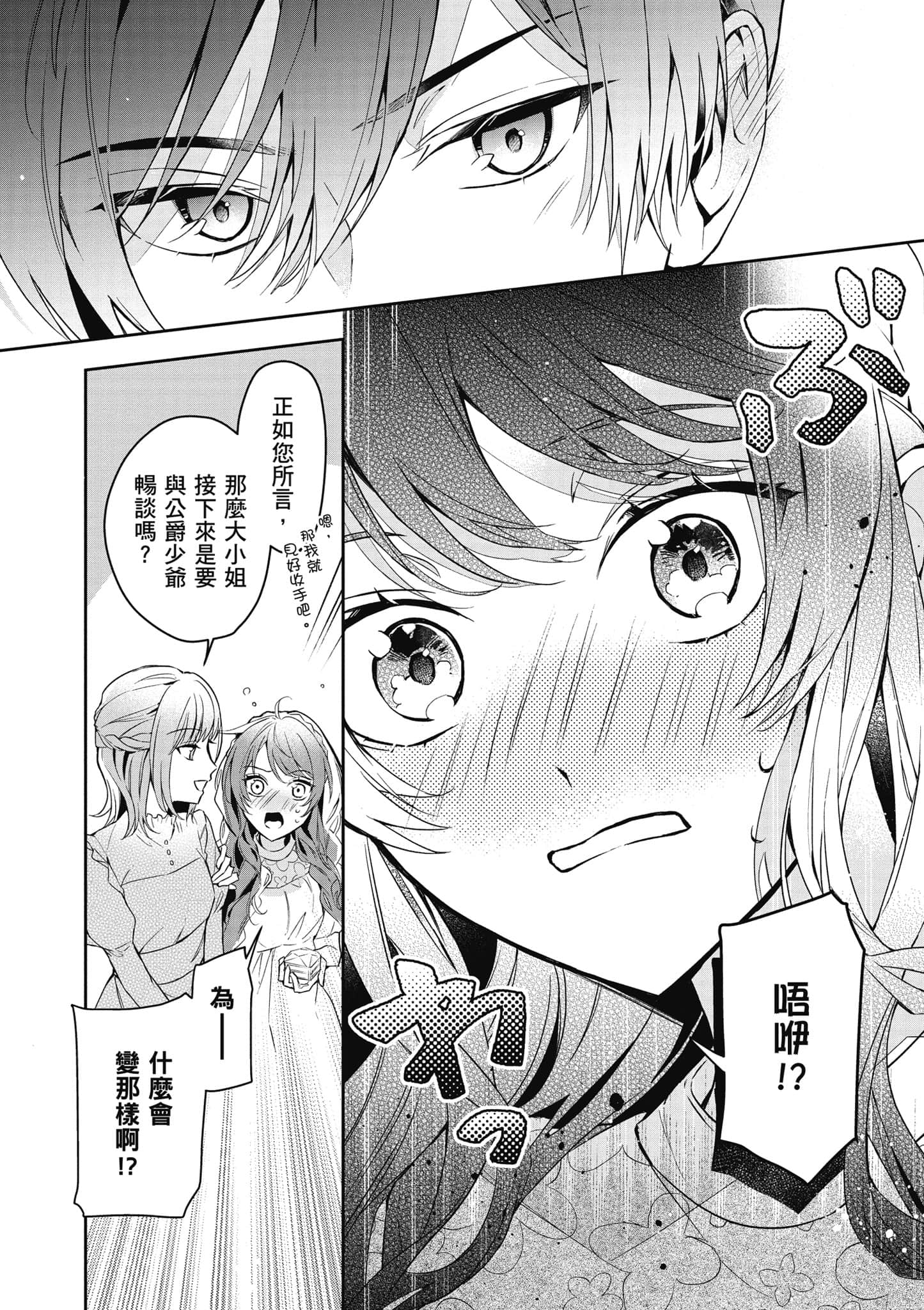 第 145 页