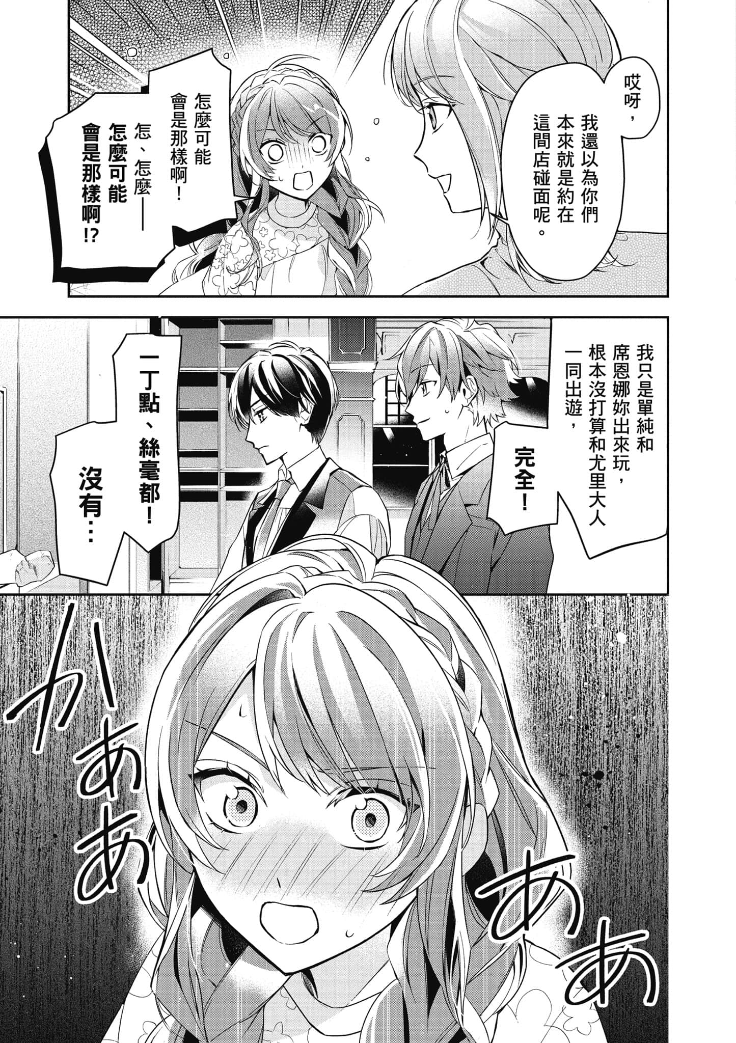 第 146 页