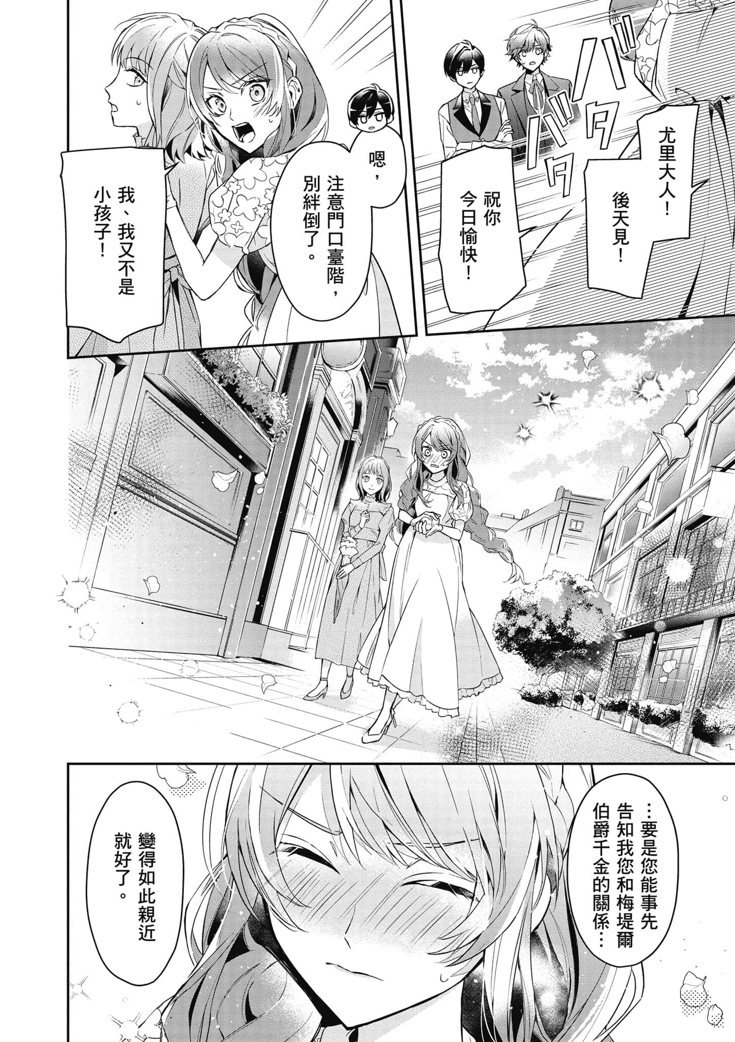 第 147 页