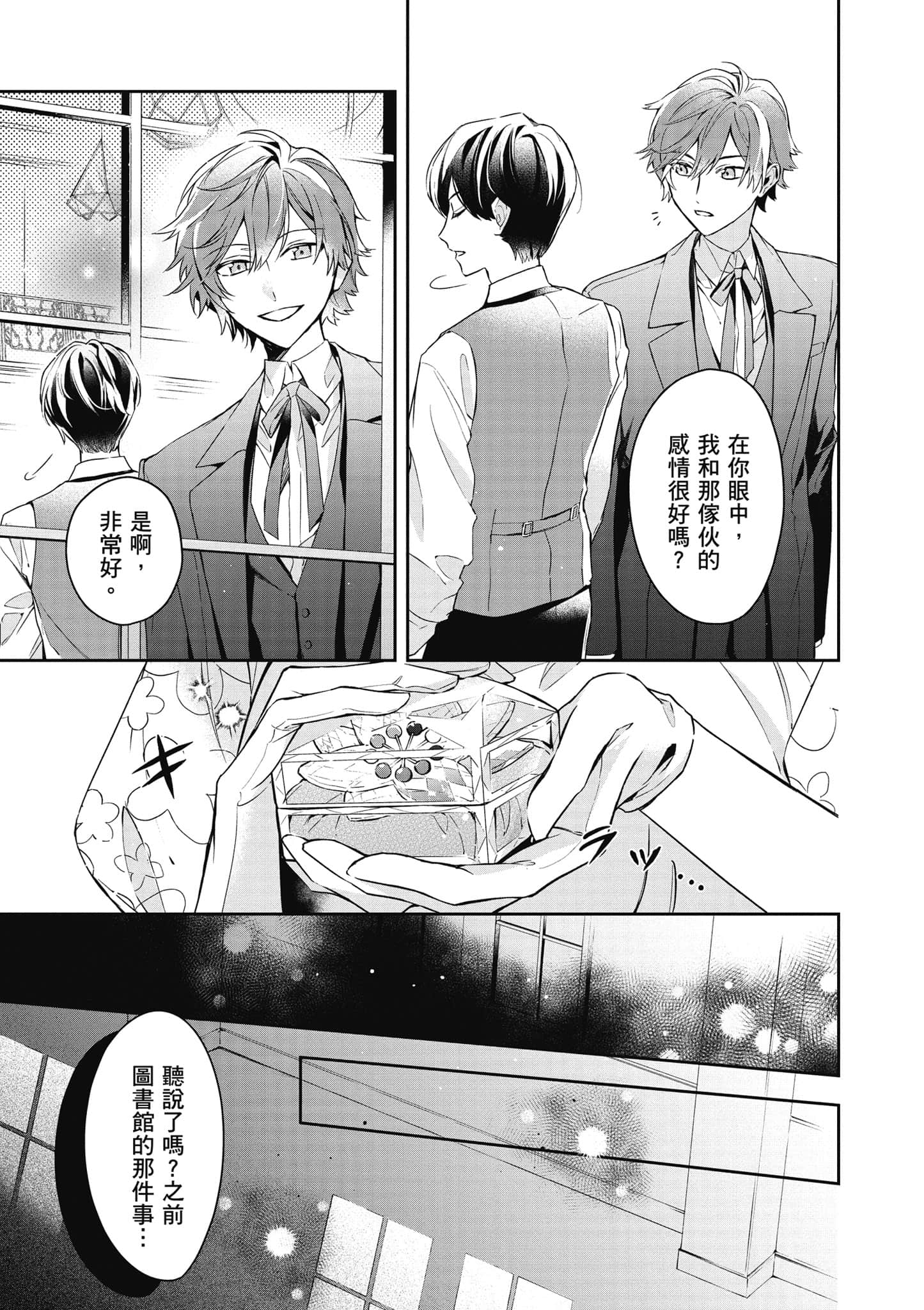 第 148 页
