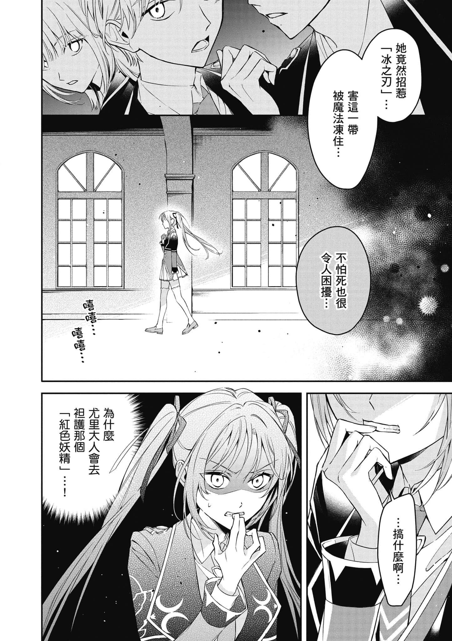 第 149 页