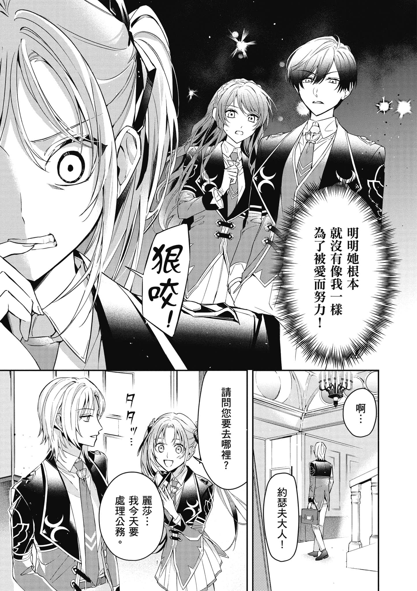 第 150 页