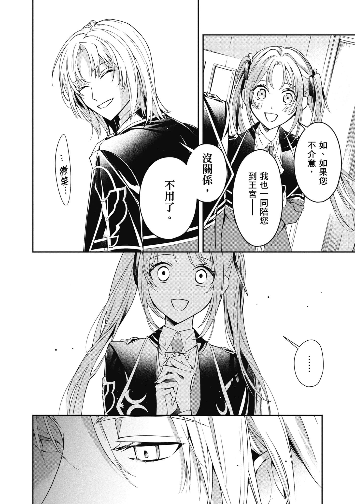 第 151 页