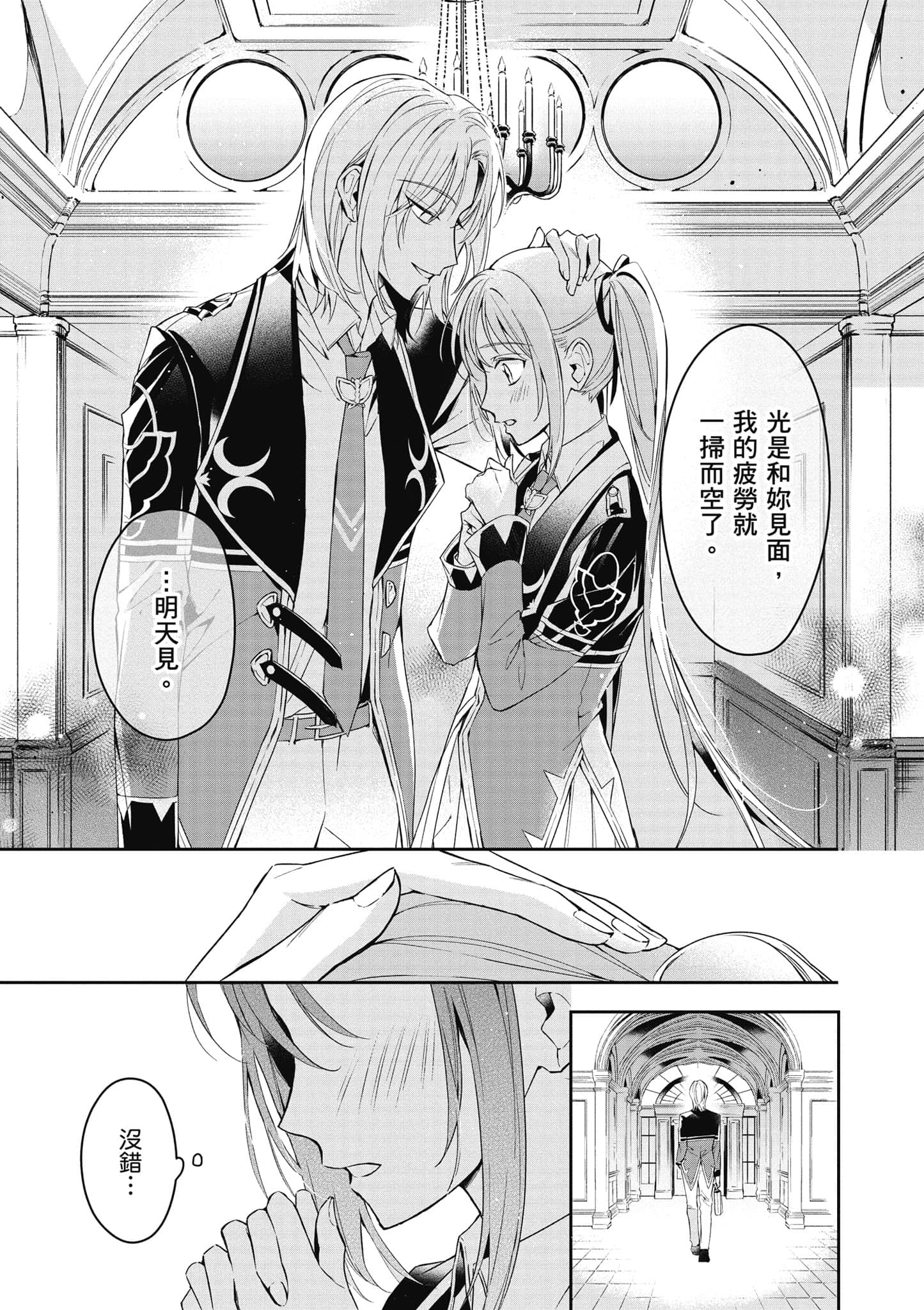 第 152 页