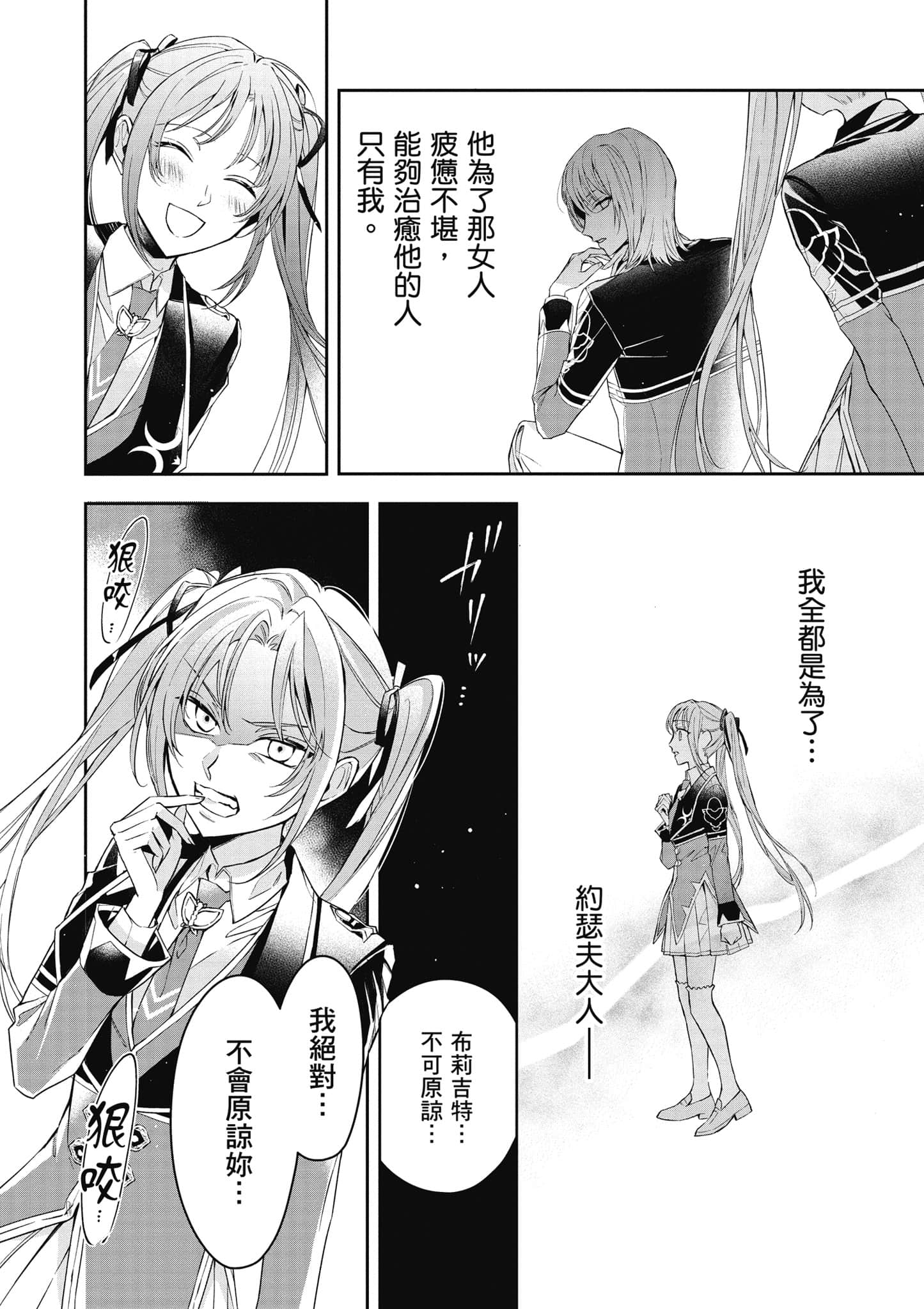 第 153 页