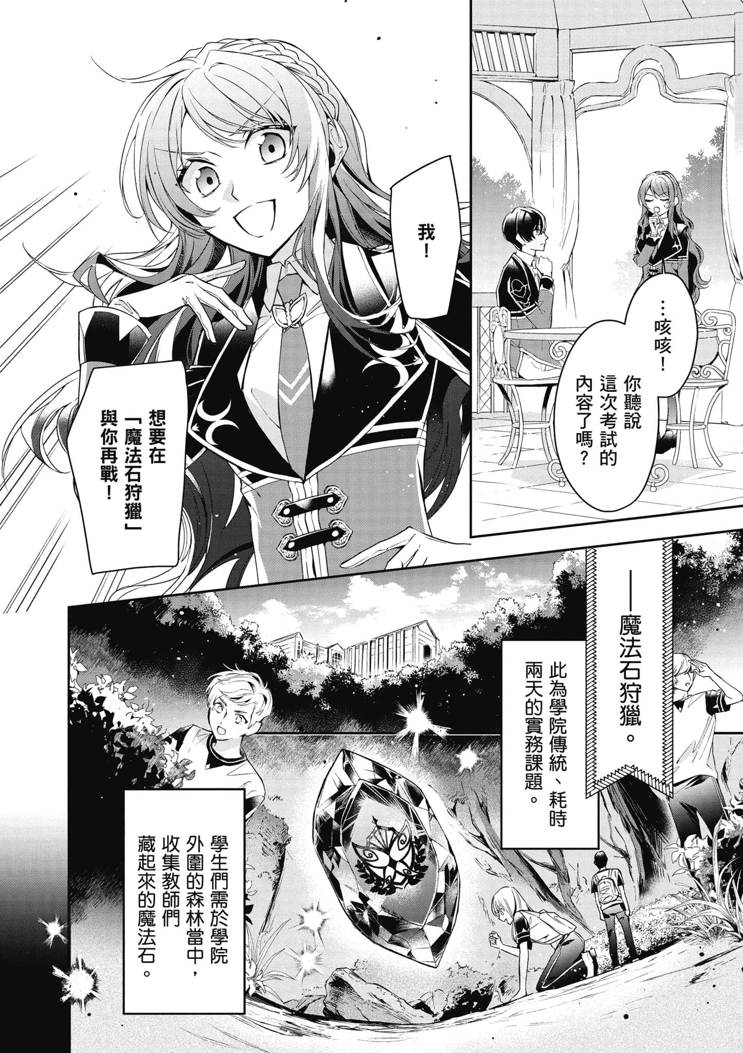 第 155 页
