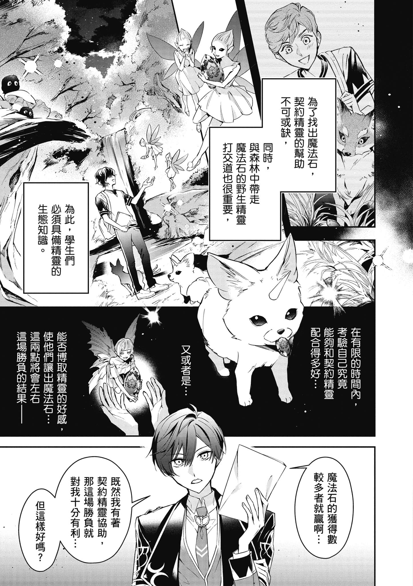 第 156 页