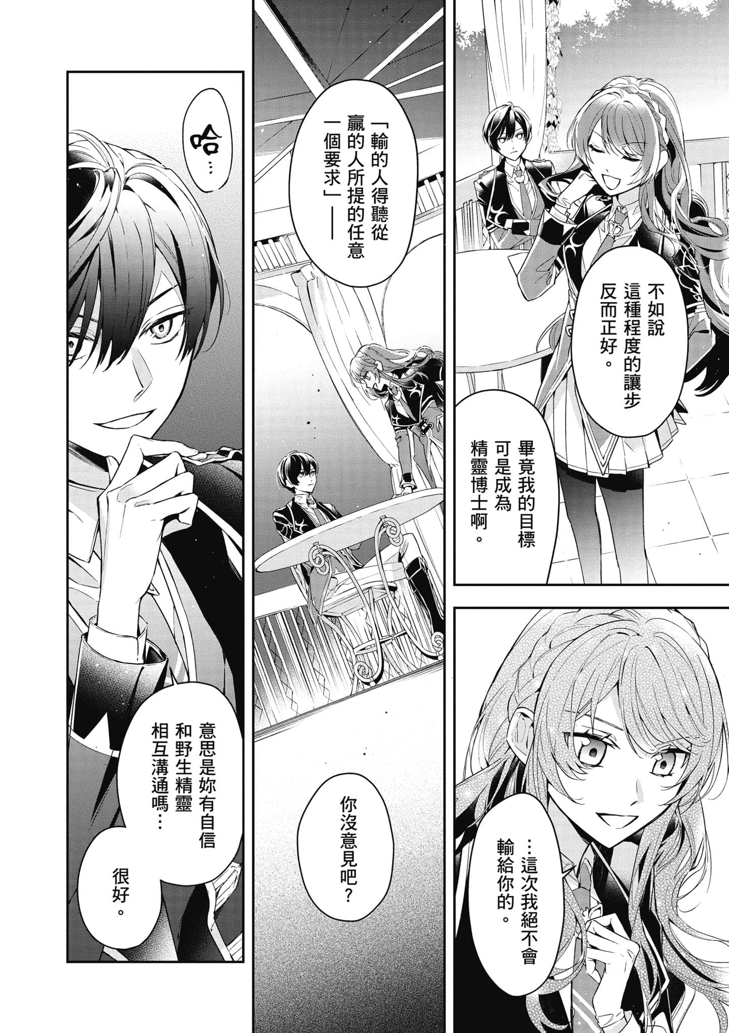 第 157 页