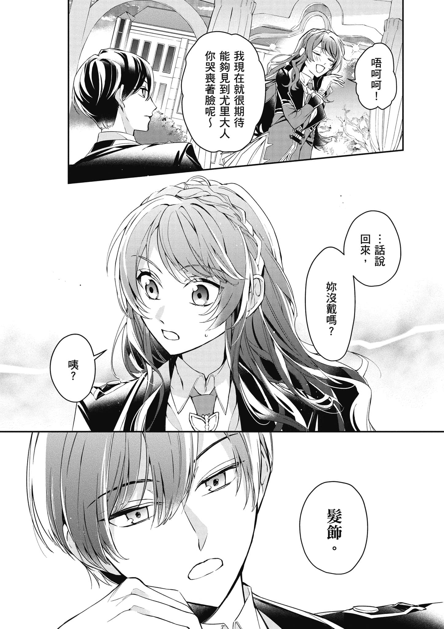 第 158 页