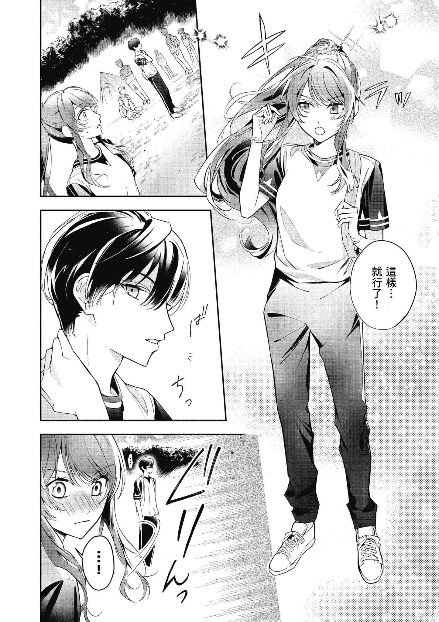 第 163 页